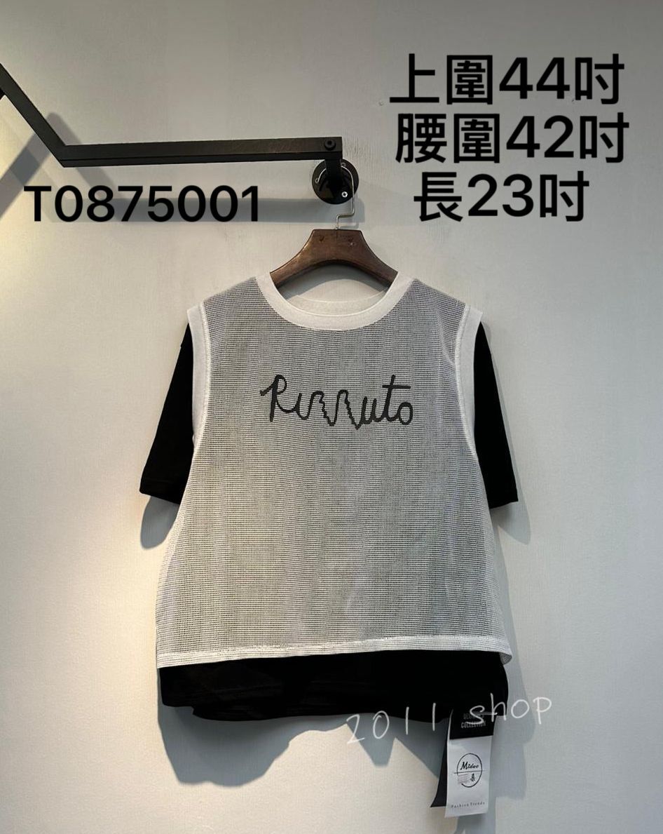 假兩件字母鏤空TOP  上圍44吋  腰圍42吋 長23吋   T0875001