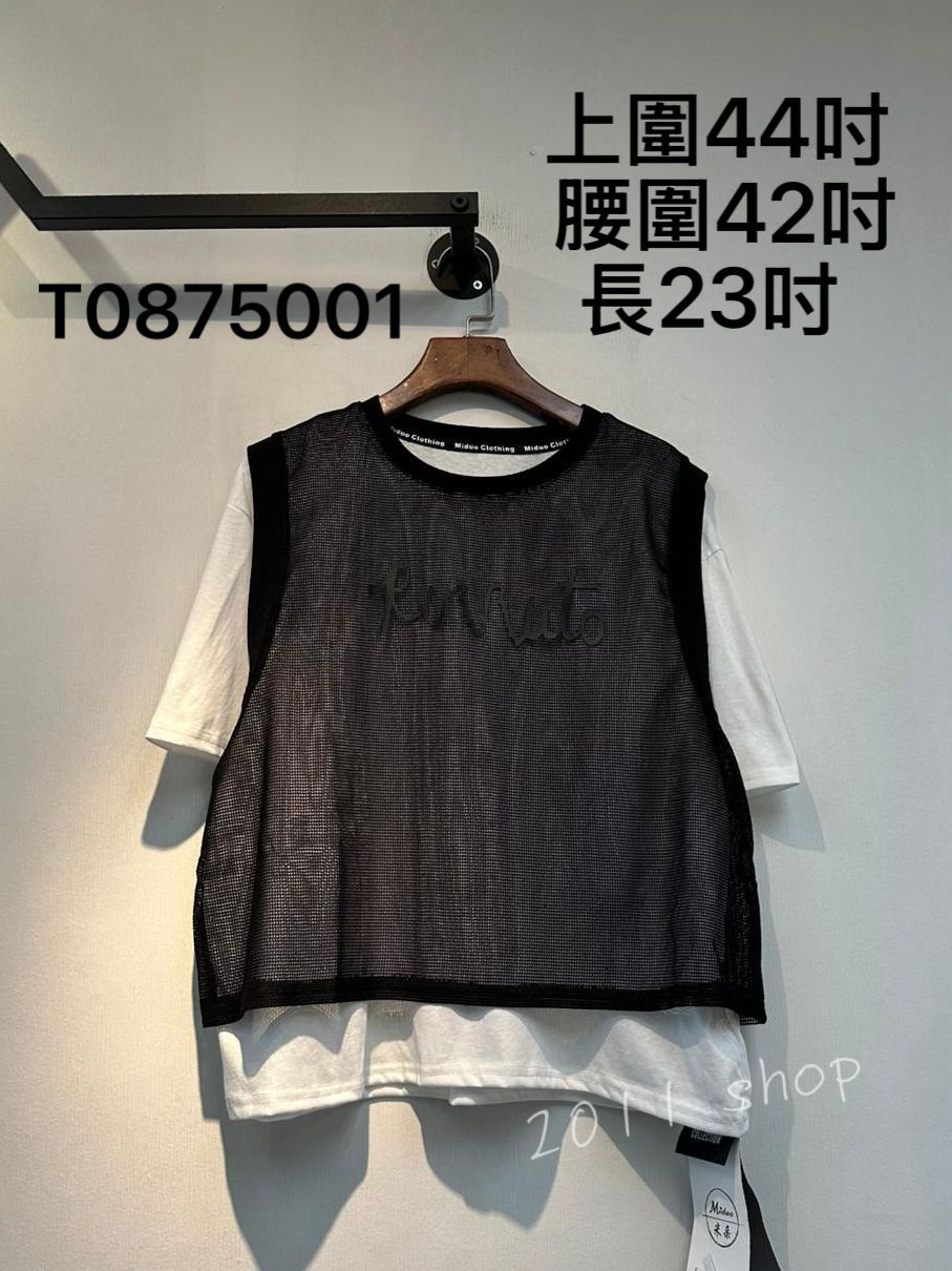 假兩件字母鏤空TOP  上圍44吋  腰圍42吋 長23吋   T0875001