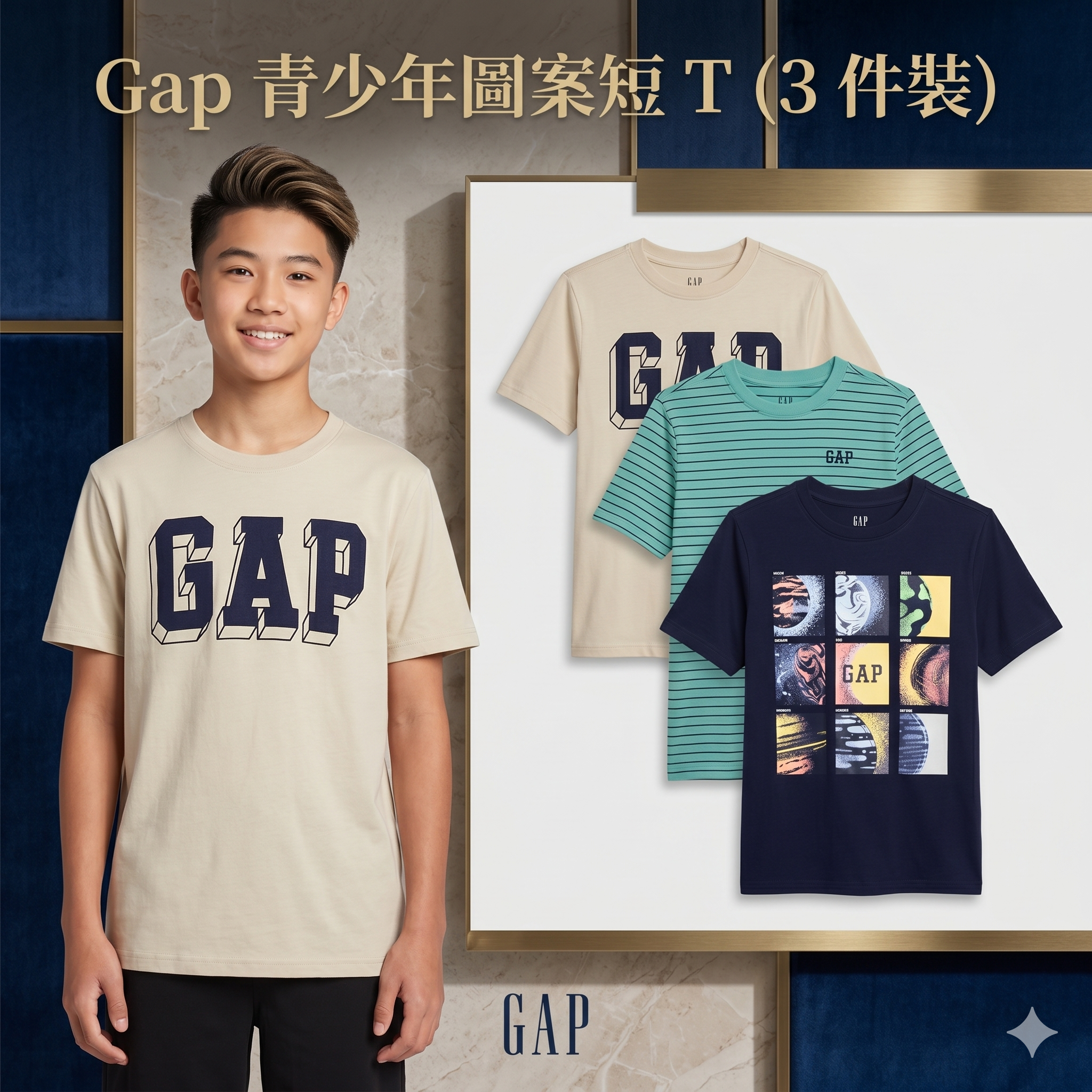 【預購】H041554 Gap 青少年圖案短 T (3 件裝)