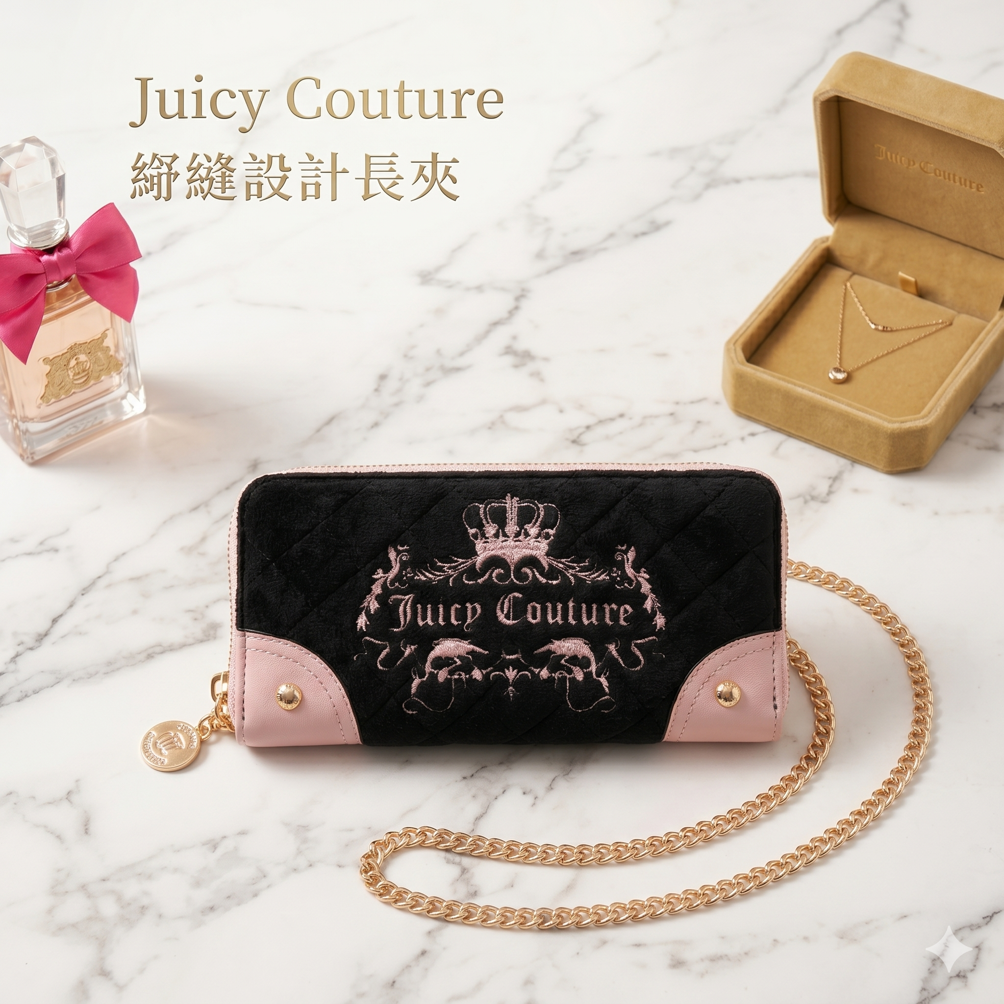 【預購】H041560 Juicy Couture 絎縫設計長夾