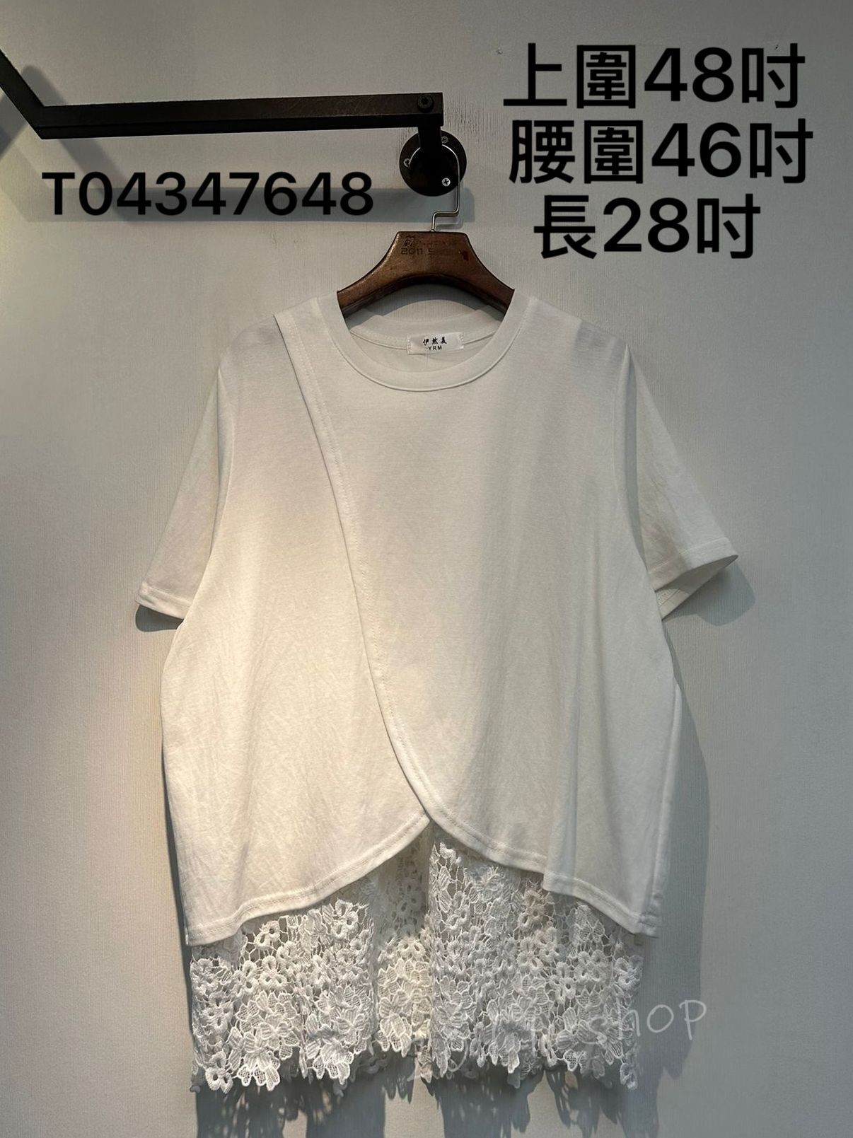 層次鏤空花花TOP  上圍48吋  腰圍46吋 長28吋   T04347648