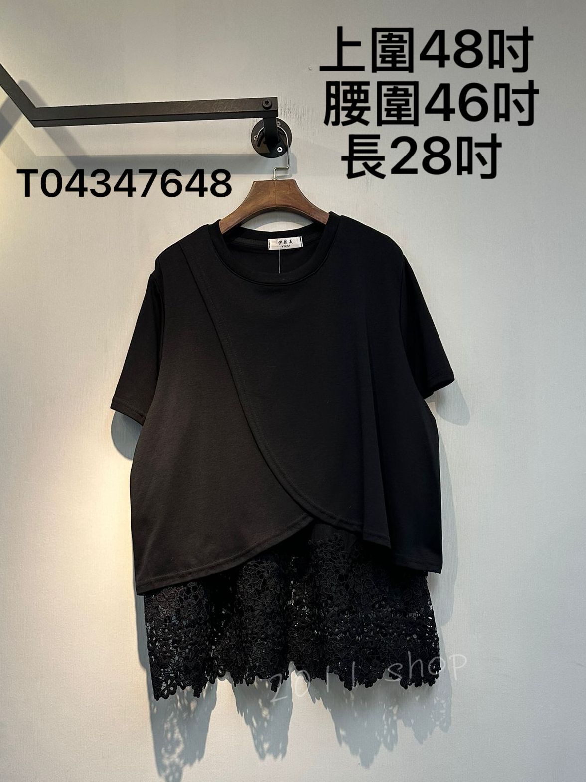 層次鏤空花花TOP  上圍48吋  腰圍46吋 長28吋   T04347648