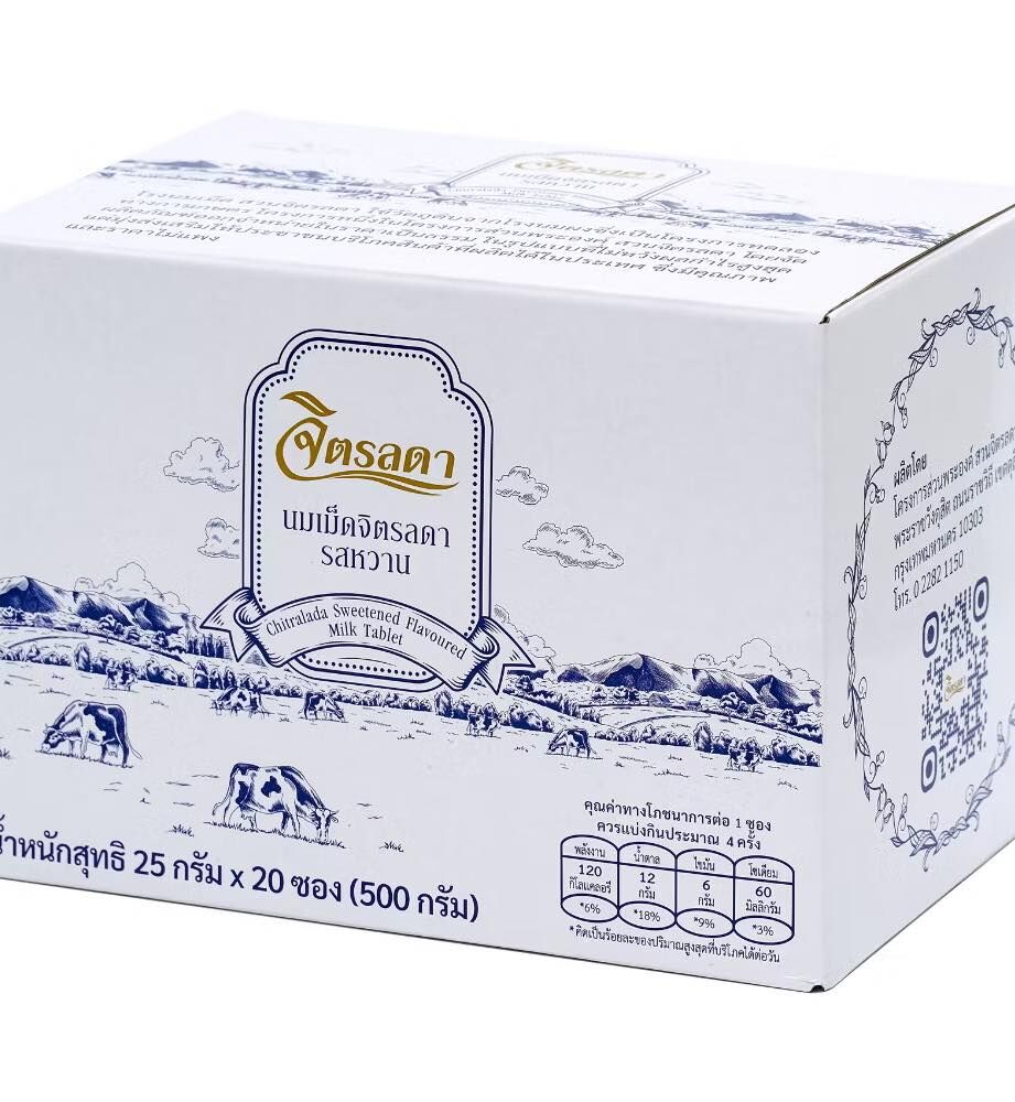泰國 吉拉達皇家牛奶片 25g 甜味牛奶錠零食伴手禮