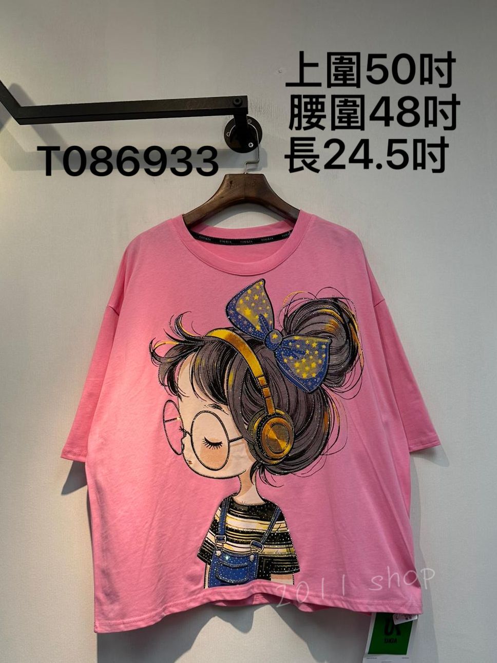 閃閃丸子頭女孩寬鬆TOP  上圍50吋  腰圍48吋 長24.5吋   T086933