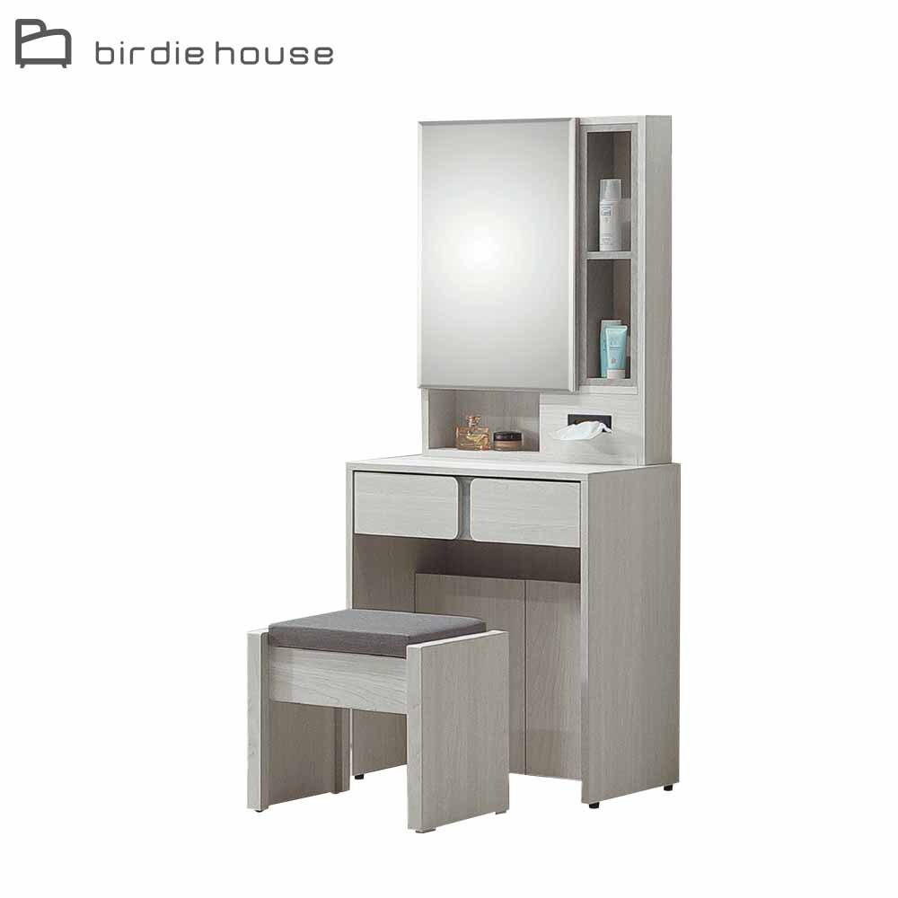 柏蒂家居-班諾2尺收納式鏡台/化妝桌/梳妝台(贈化妝椅)