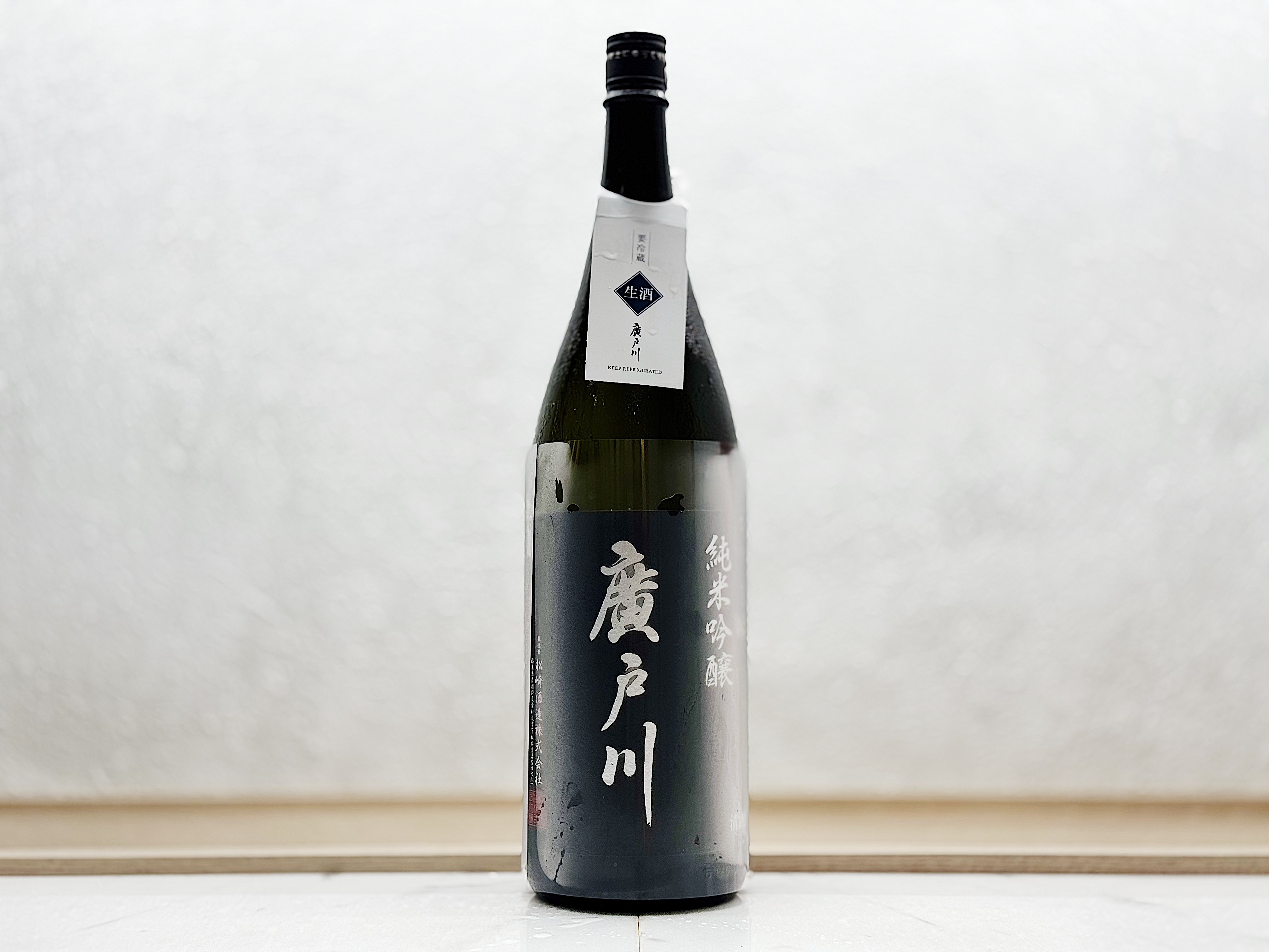 廣戶川 純米吟釀 1800ml