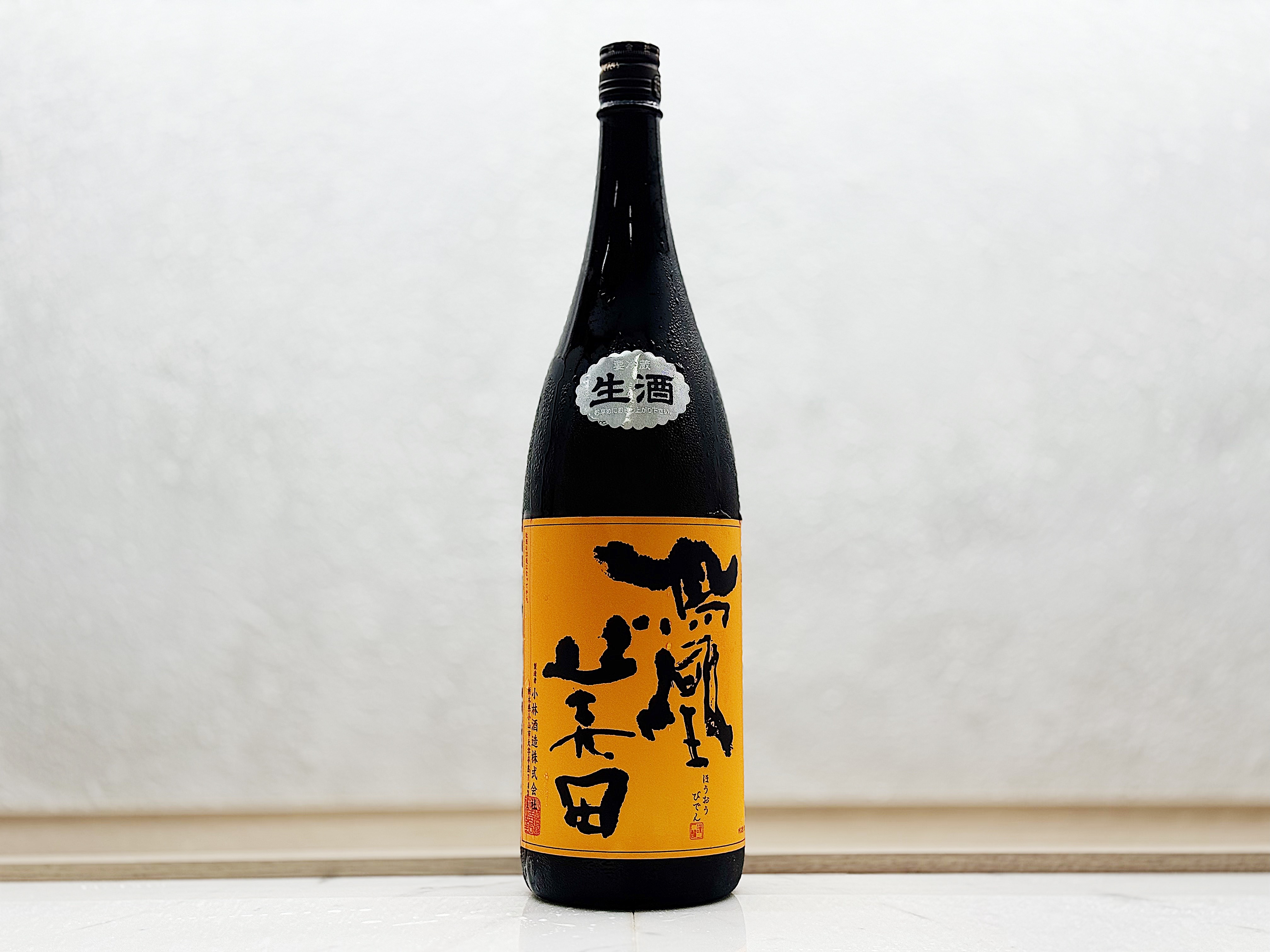 鳳凰美田 芳 生酒 純米吟釀 無濾過本生 1800ml