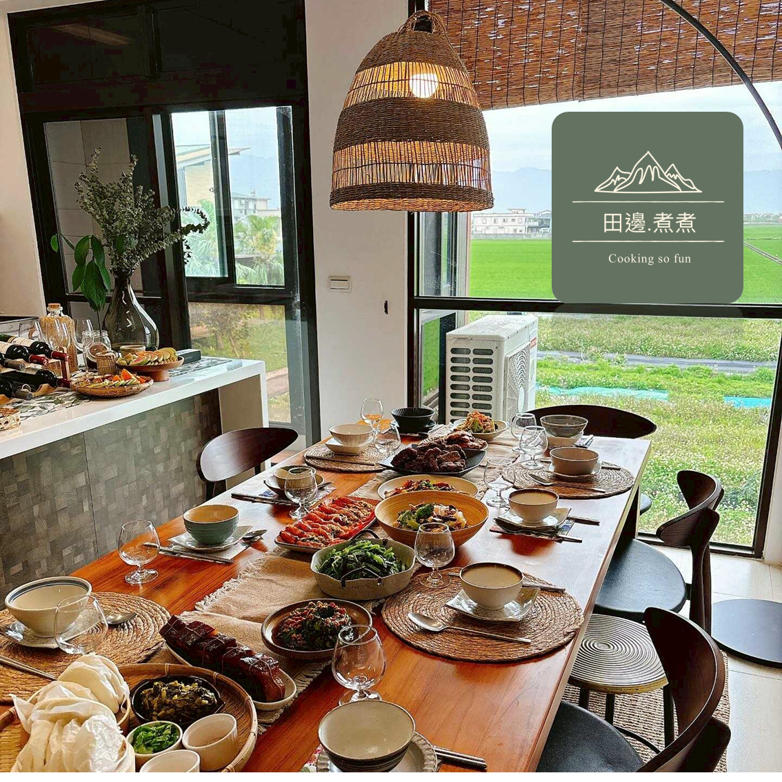 (團購)田邊煮煮(06/02到貨)