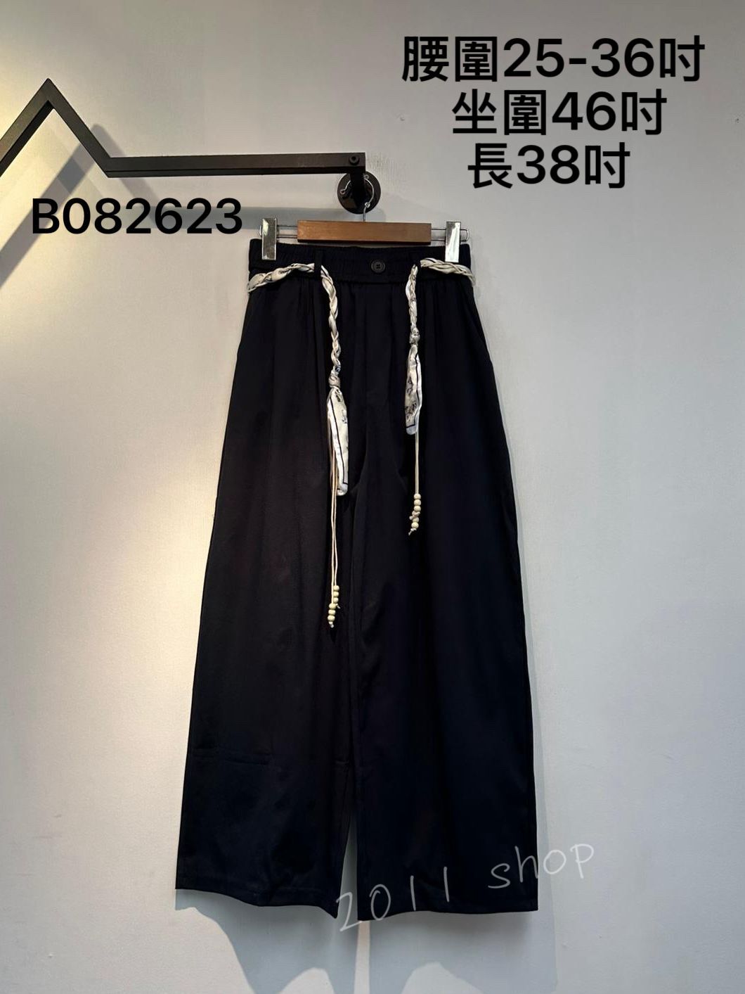 特色絲帶扯布料闊腳褲  腰圍25-36吋  坐圍46吋 長38吋   B082623