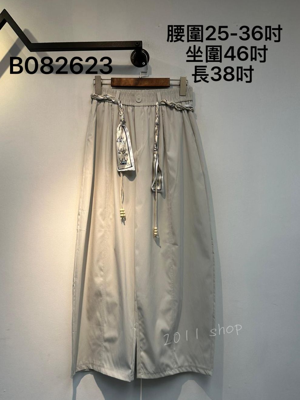 特色絲帶扯布料闊腳褲  腰圍25-36吋  坐圍46吋 長38吋   B082623