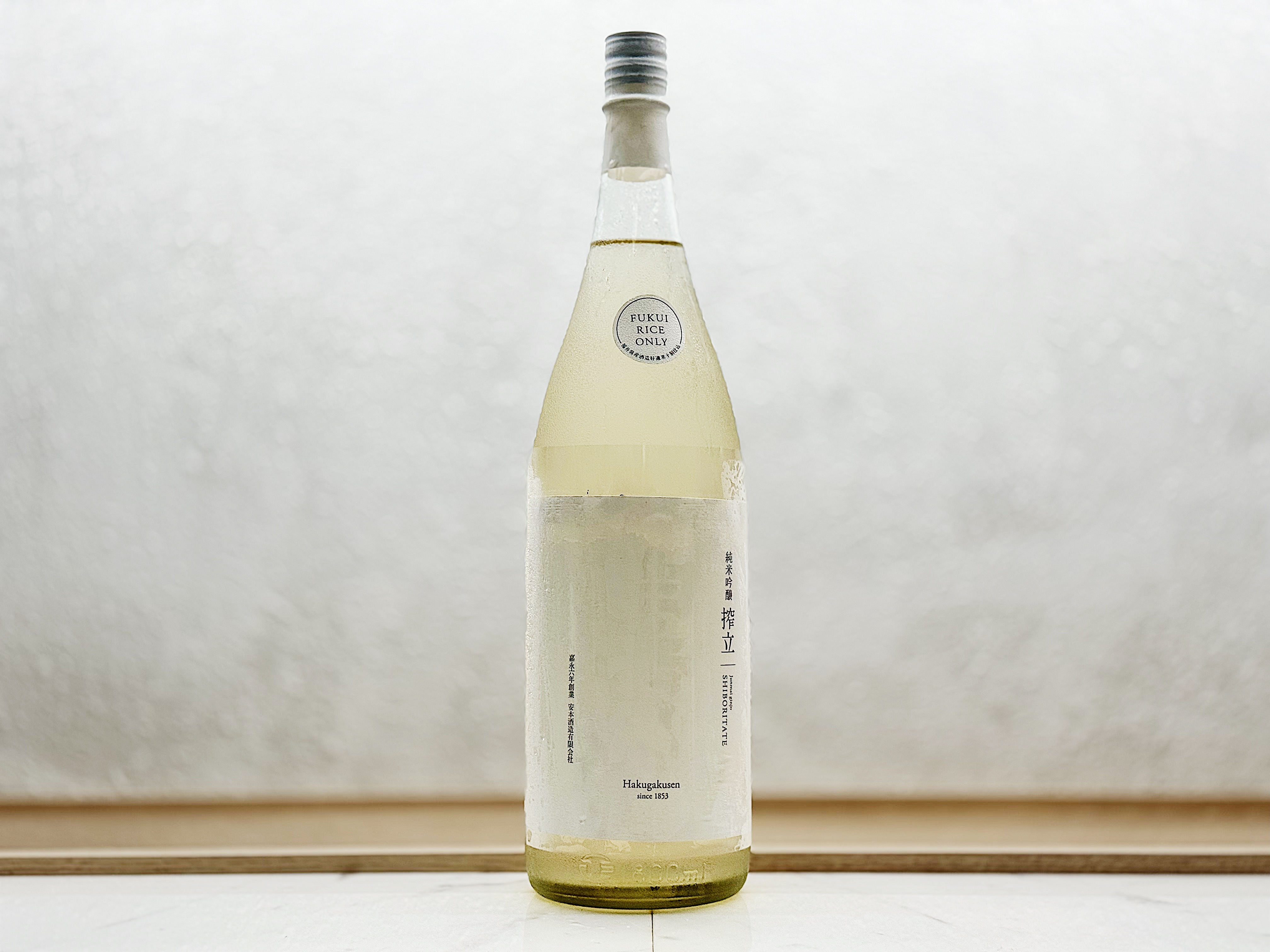 白岳仙 純米吟釀 搾立 SHIBORITATE 1800ml