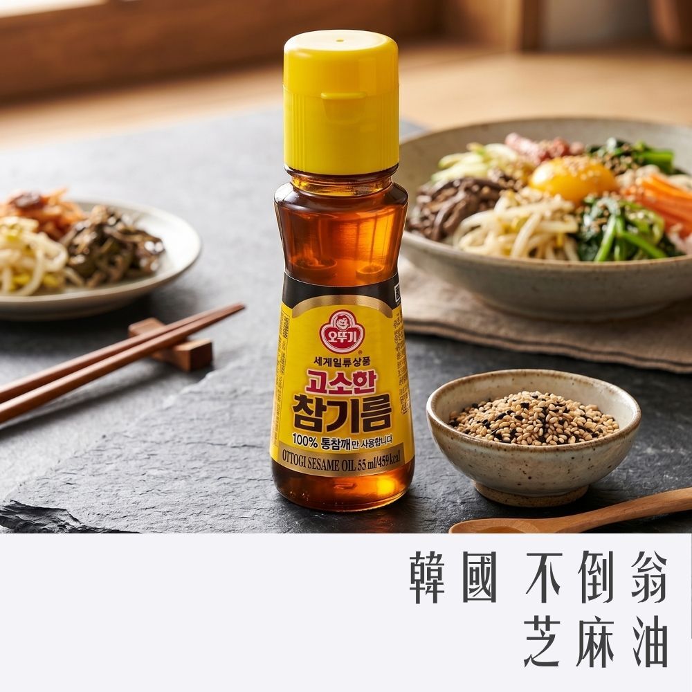 韓國 不倒翁 芝麻油 55ml