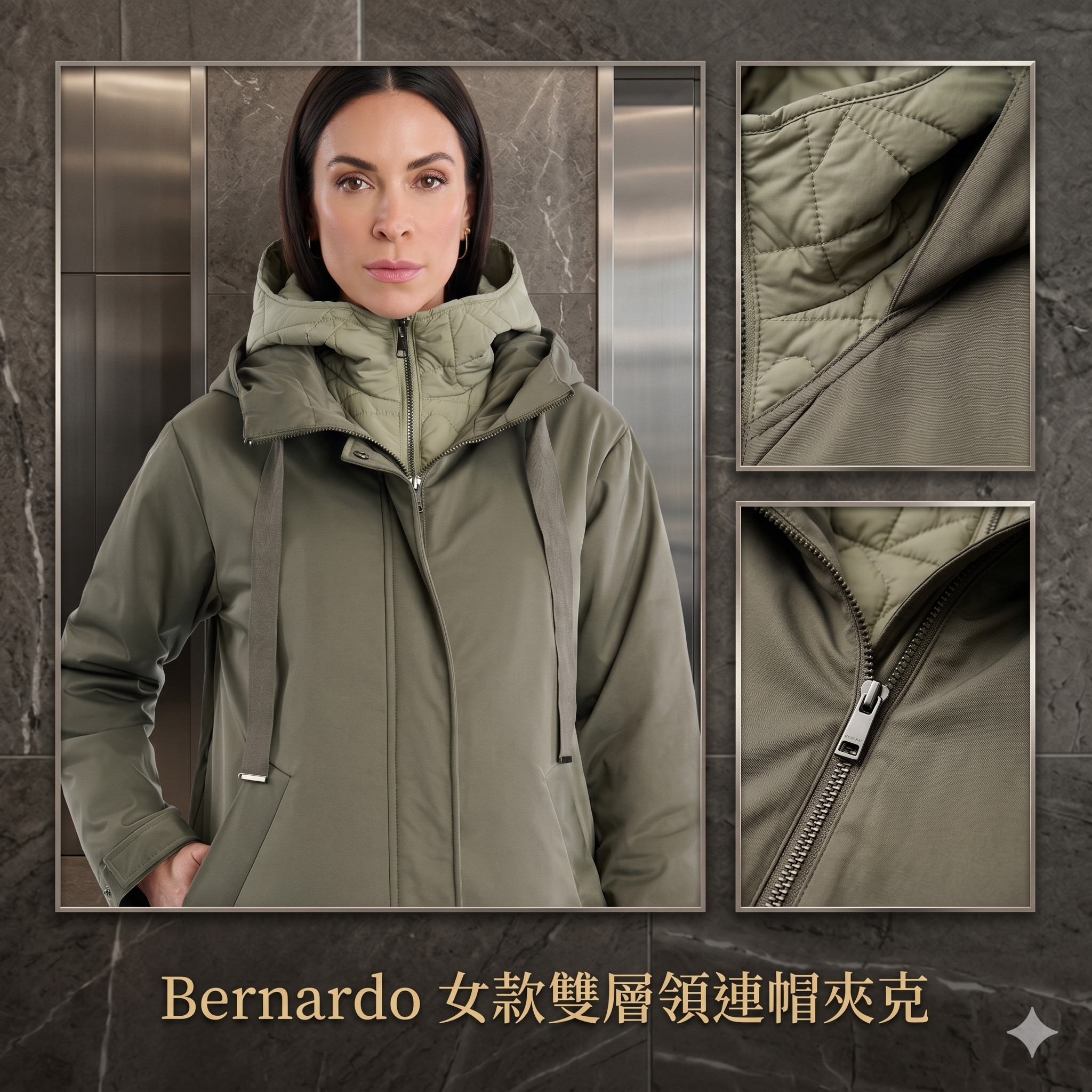 【預購】H041568 Bernardo 女款雙層領連帽夾克 (附內層防風片)