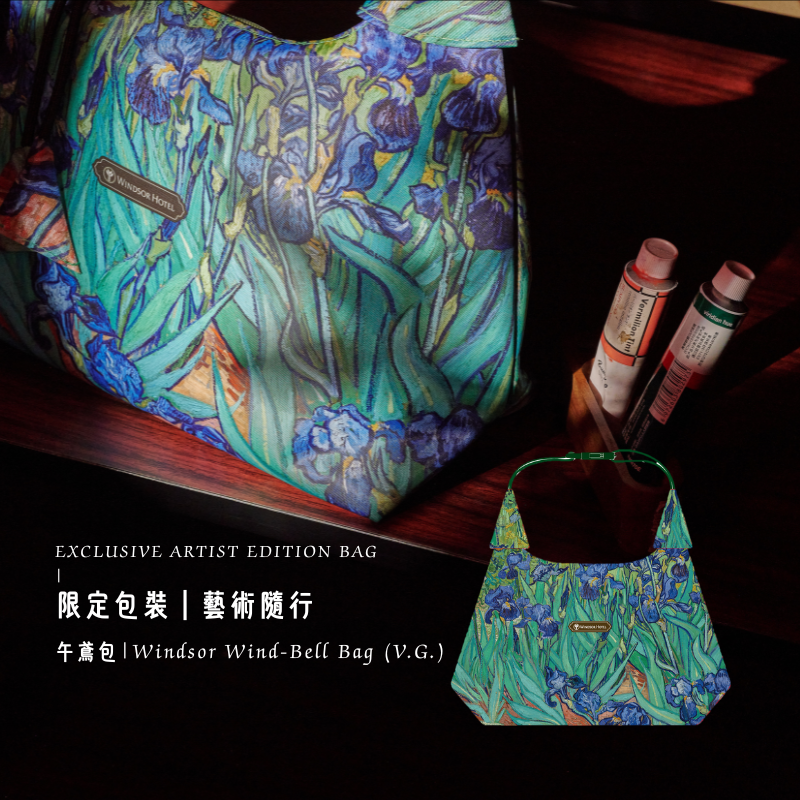 【花影入夏 粽香成宴】梵谷午鳶包[保冷袋]WINDSOR WIND-BELL .VG