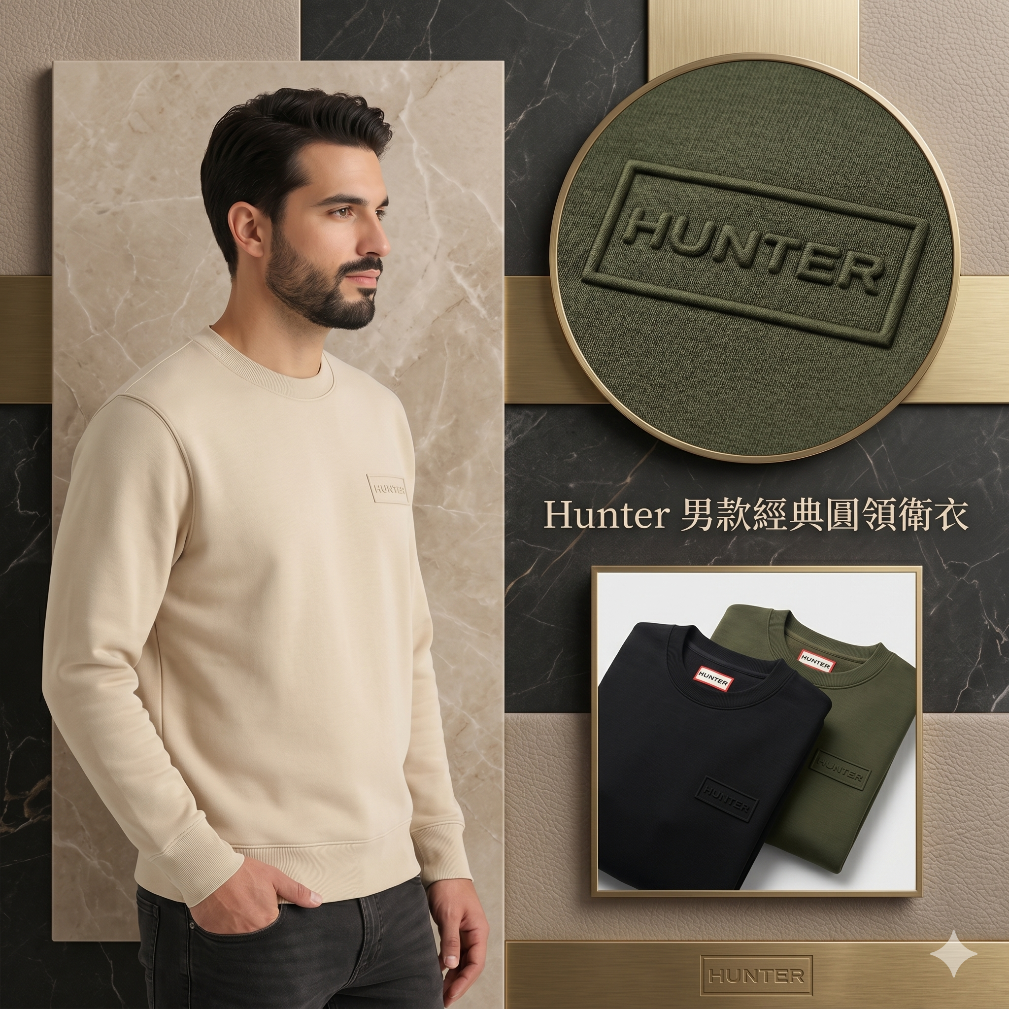 【預購】H041573 Hunter 男款經典圓領衛衣