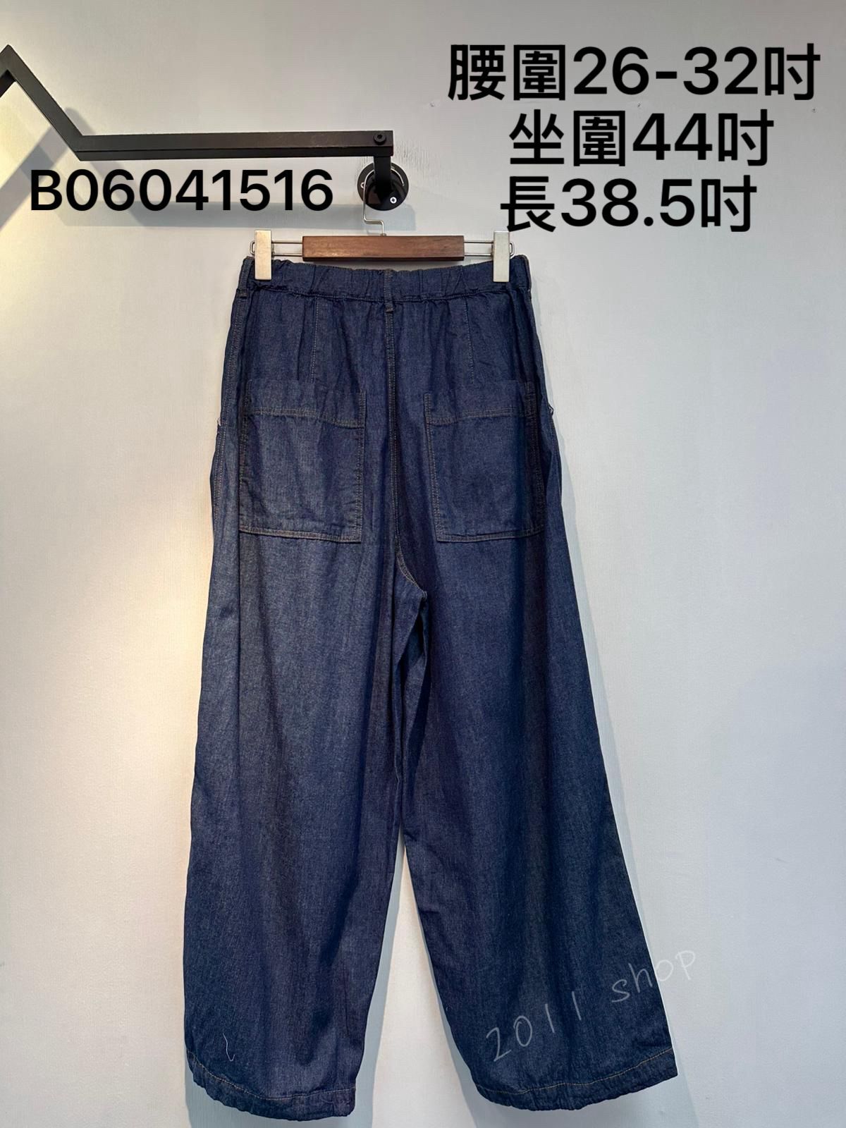 出口日本薄牛仔闊腳褲  腰圍26-32吋  坐圍44吋 長38.5吋   B06041516