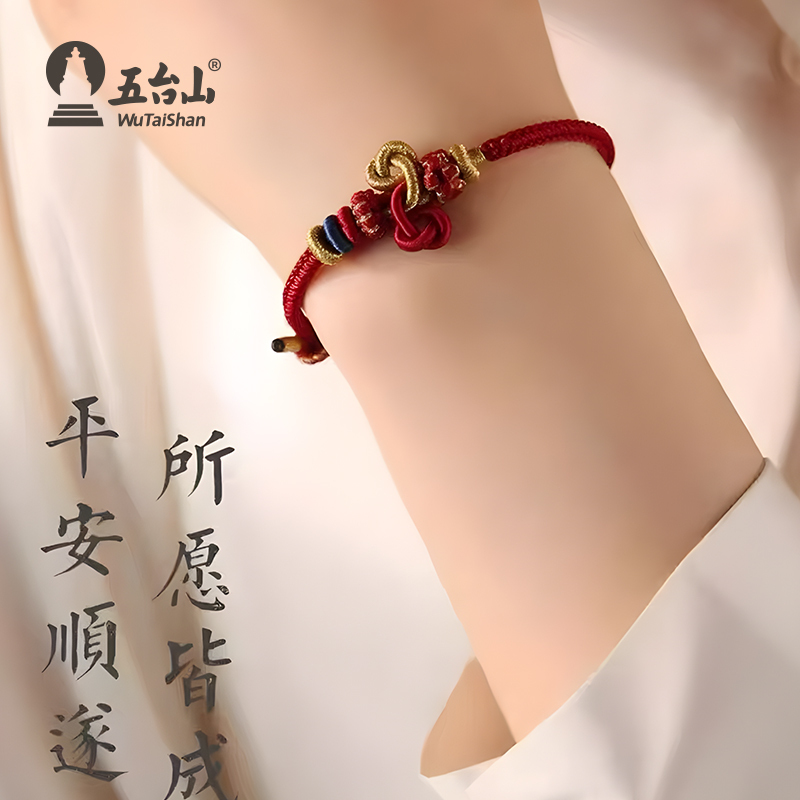 A11—五臺山文昌結手繩