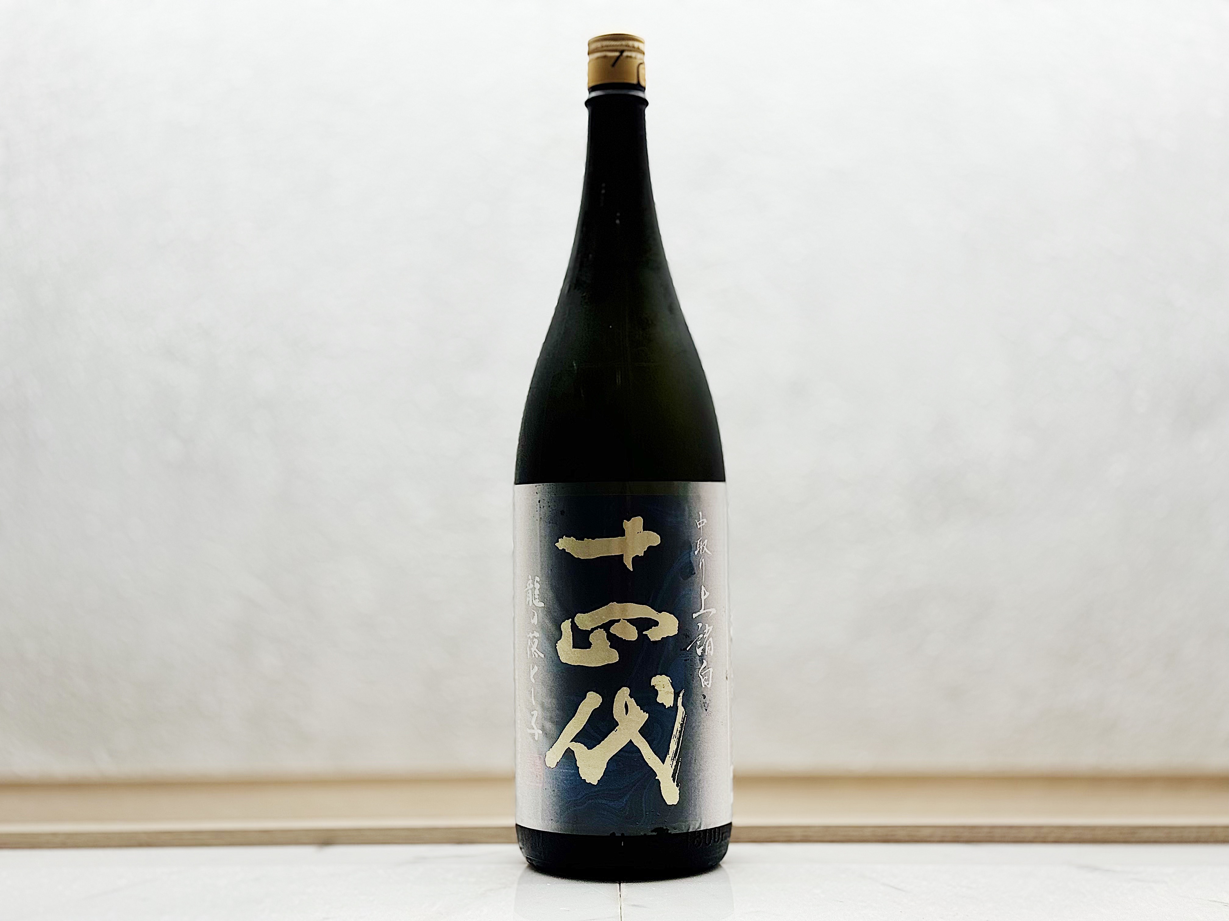 十四代 龍の落とし子 上諸白 純米大吟釀 生詰 1800ml