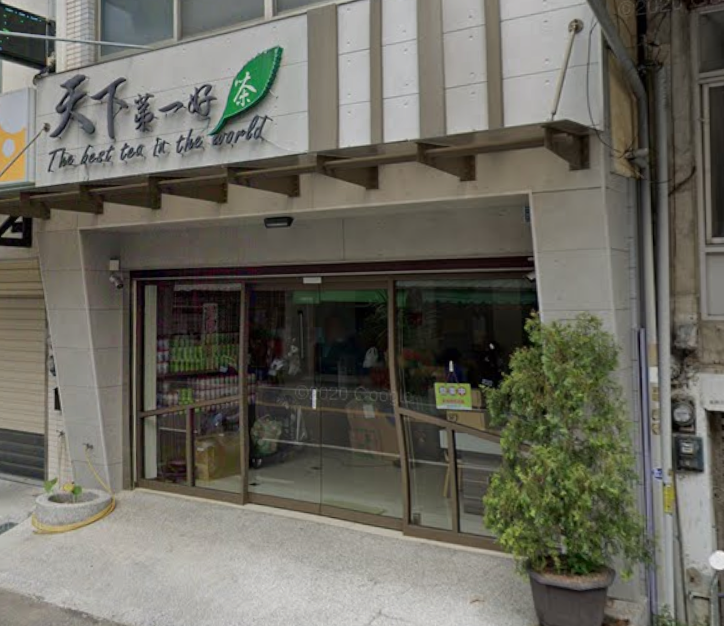 擴大經營．喬遷新址