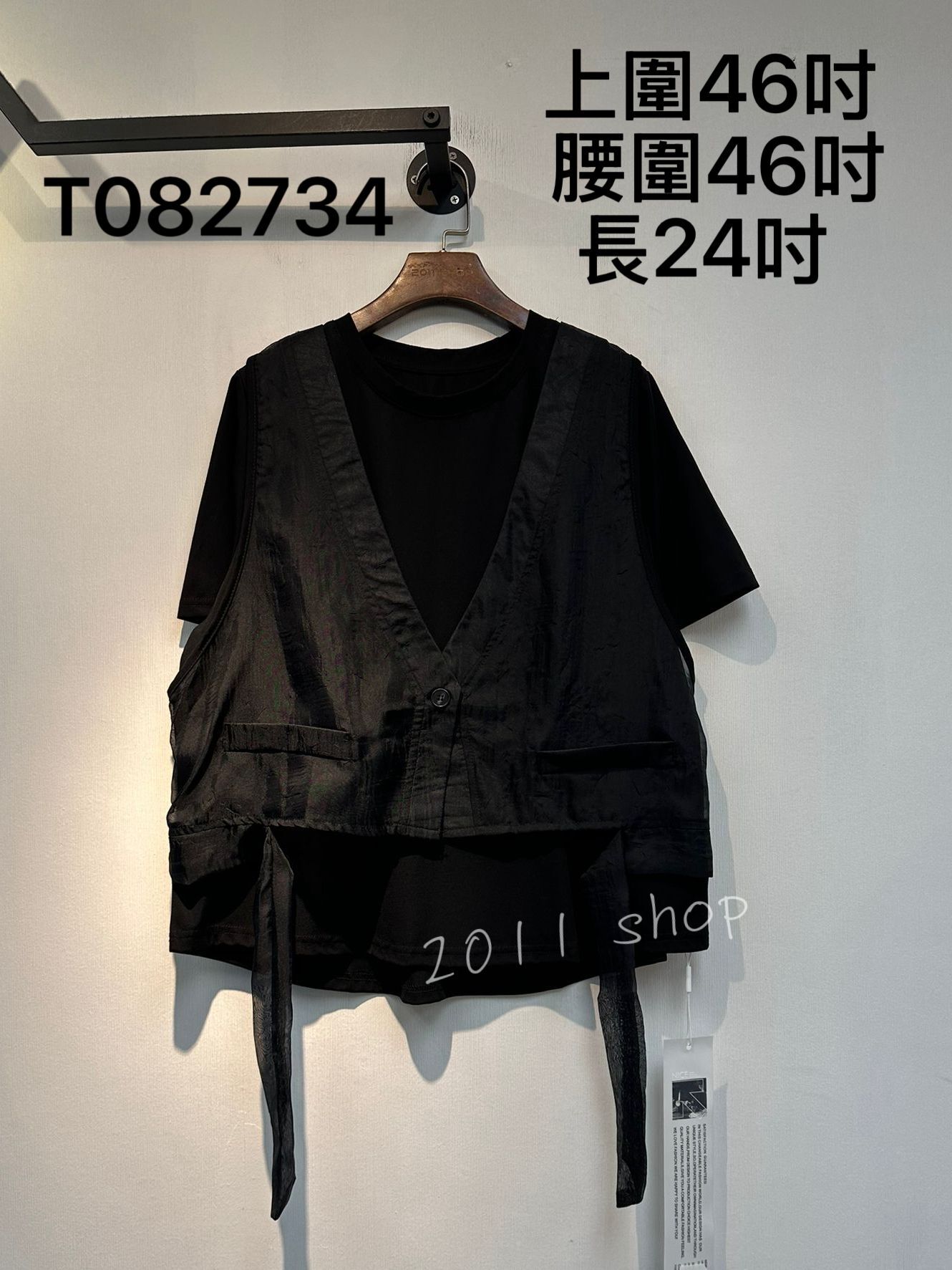 假兩件馬甲背心TOP  上圍46吋  腰圍46吋 長24吋   T082734