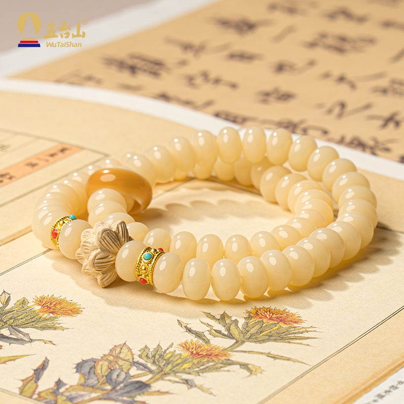 A7—五臺山奶豆蓮韻菩提雙圈手串