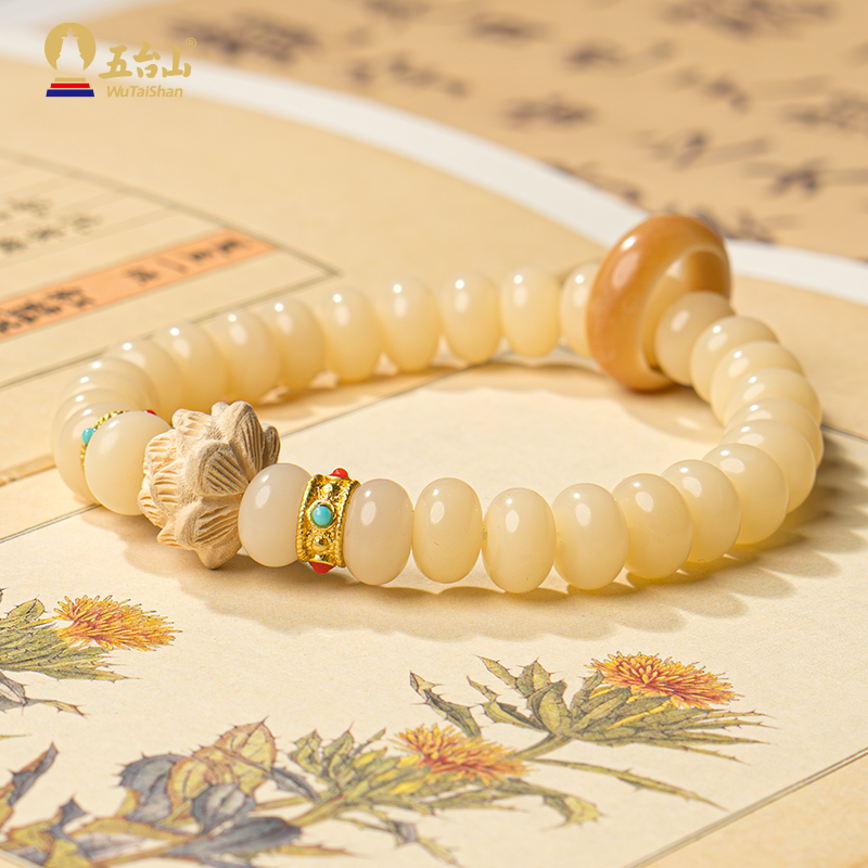 A6—五臺山奶豆蓮韻菩提單圈手串