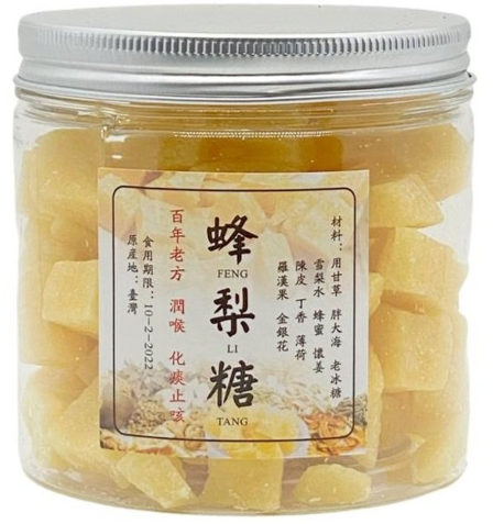 蜂梨糖