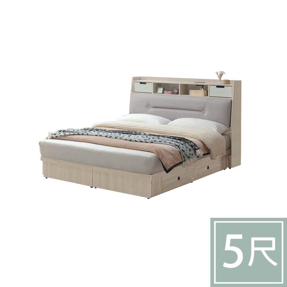 柏蒂家居-夏曼5尺雙人床組(貓抓皮床頭箱附USB插座+四抽收納床底-不含床墊)