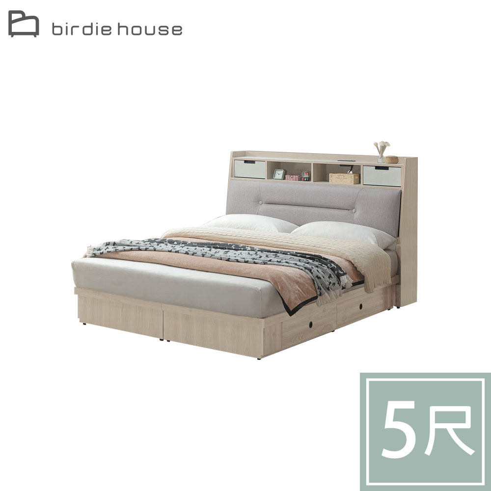 柏蒂家居-夏曼5尺雙人床組(貓抓皮床頭箱附USB插座+四抽收納床底-不含床墊)
