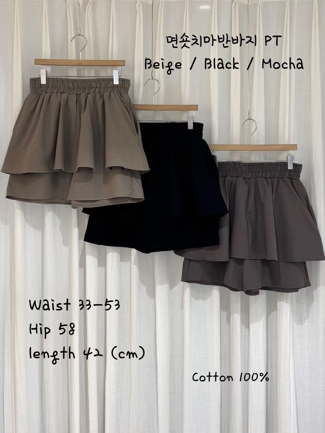 【Cokkiri】全橡筋腰兩層設計短褲 (C35-C37)