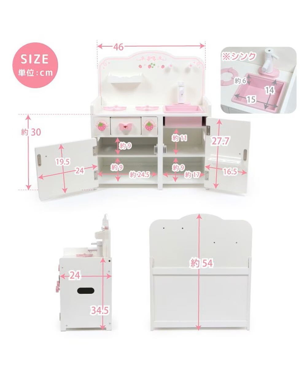 Mother Garden 木製玩具家家酒  廚具 (絲帶款 奶油白)