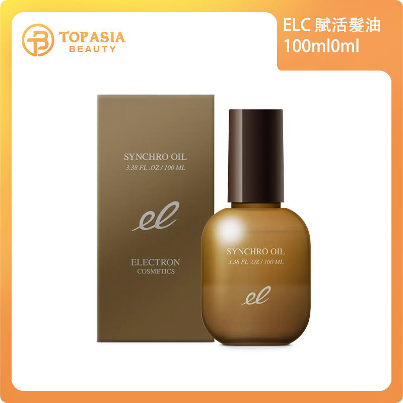 ELECTRON COSMETICS FEMME 修復護髮油 100ml