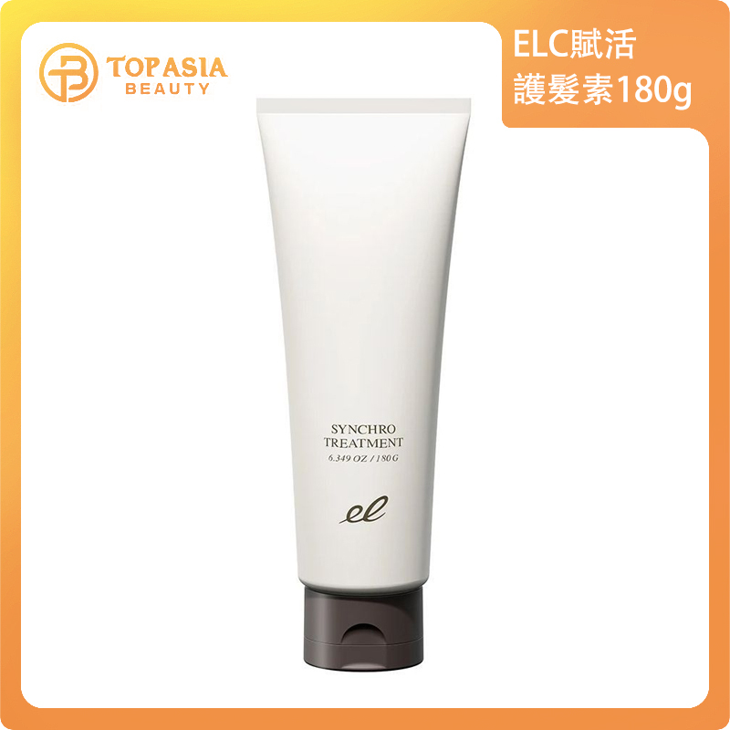 ELECTRON COSMETICS FEMME 賦活護髮素 180G