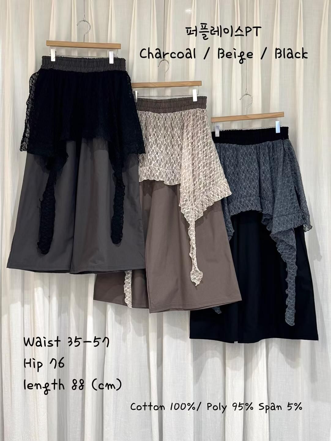 【Cokkiri】全橡筋拼Lace闊褲 (C45-C47)