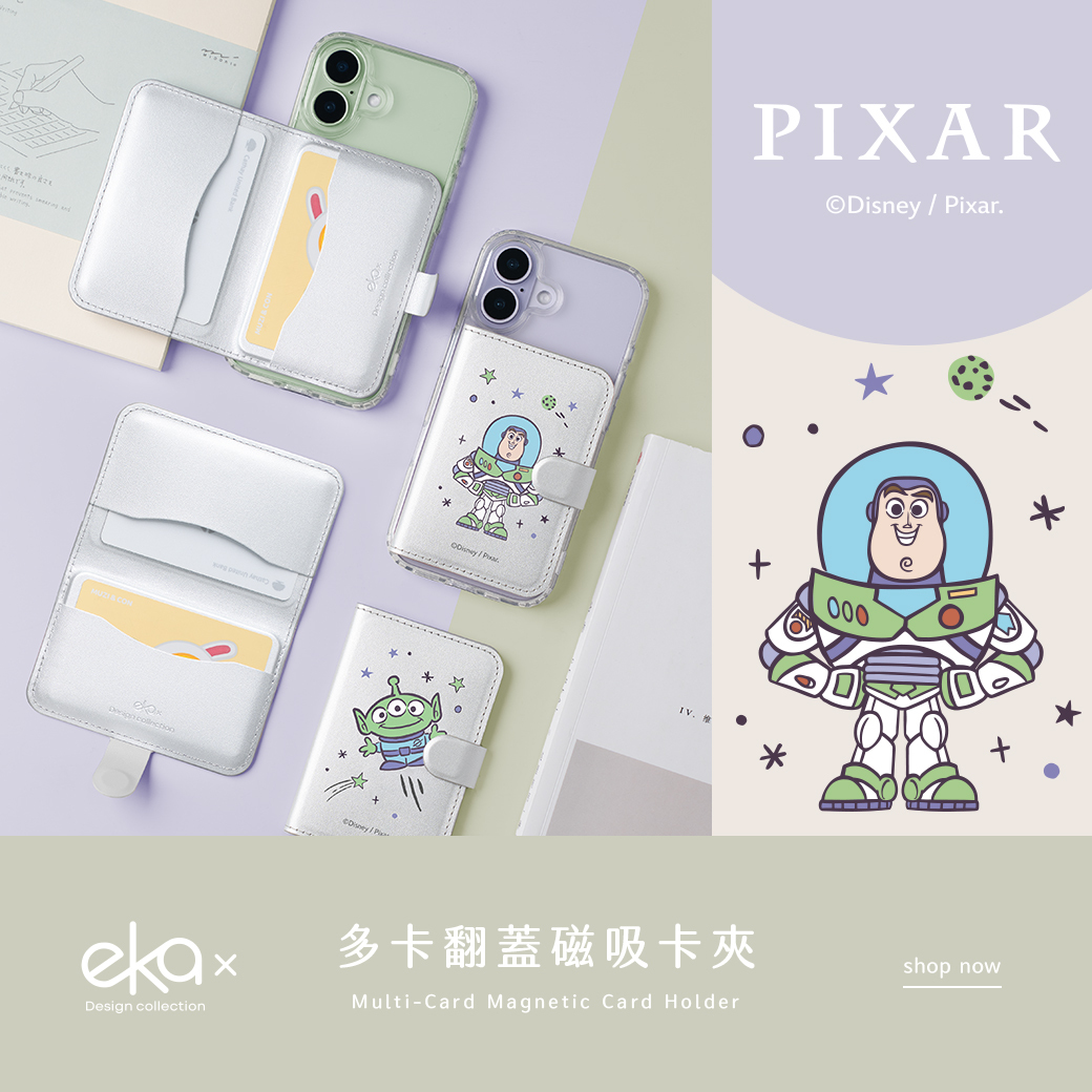 玩具總動員-多卡磁吸皮革卡包【正版授權】