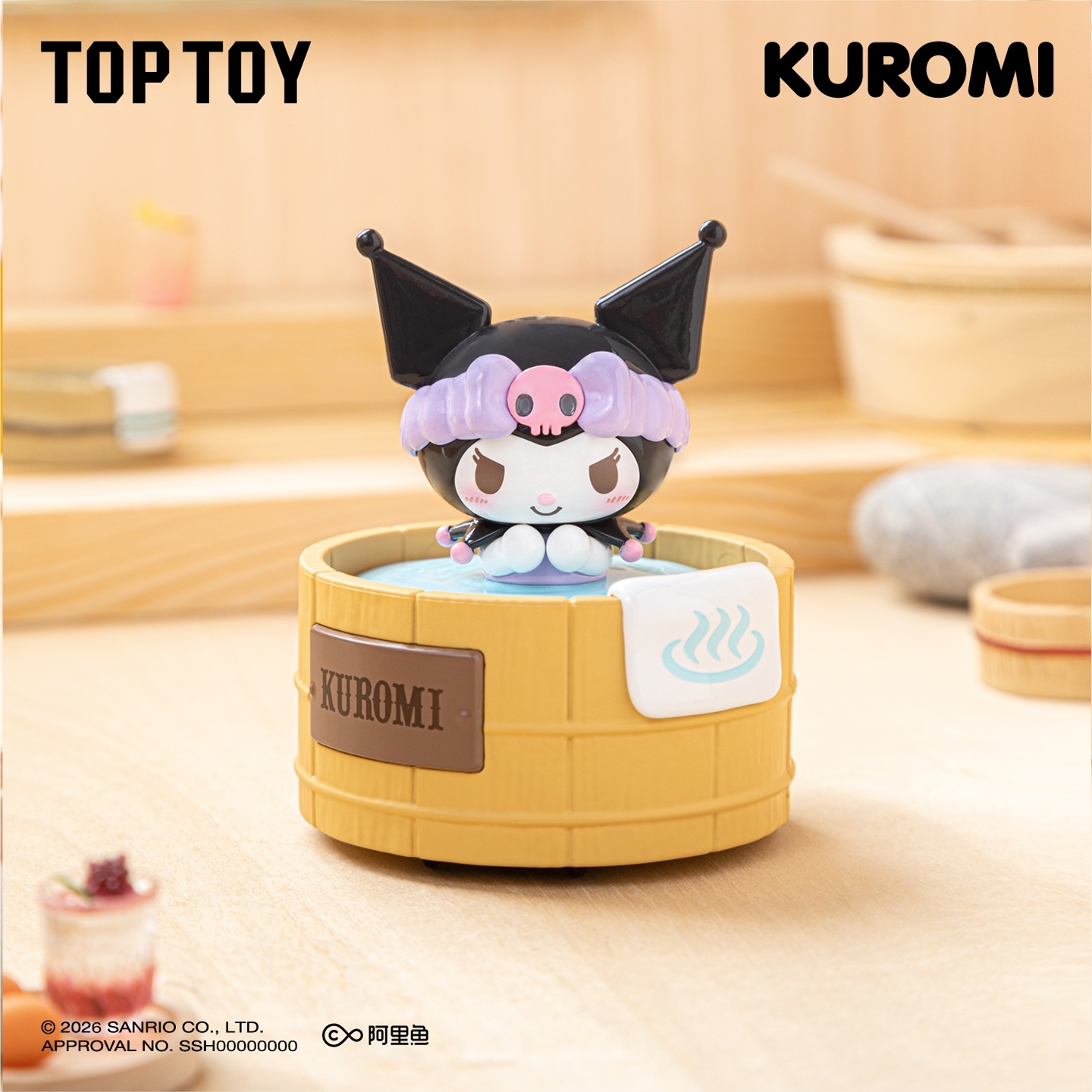 三麗鷗家族旋轉轉溫泉系列 [6入/中盒]