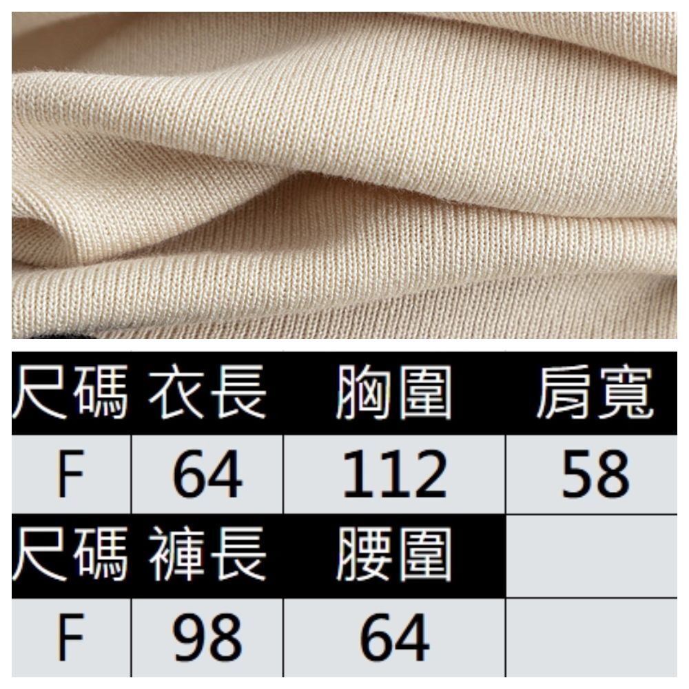 【ASister 小姊姊】 AS1229#中大尺碼套裝☆冰絲*圓領切袖條紋拼接上衣+純色長褲*褲裝(4色 F)