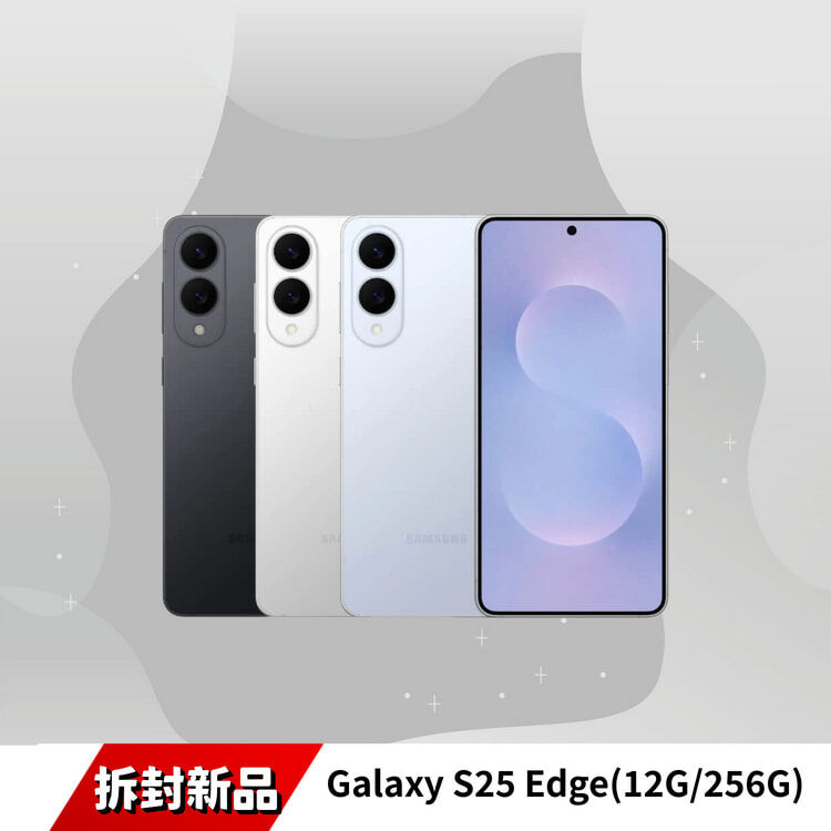 Galaxy S25 Edge (12G/256G) 拆封新品