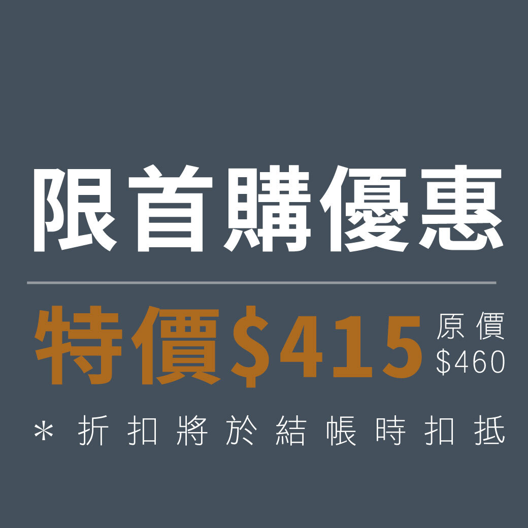 海鮮｜半海水養殖虱目魚肚2入組