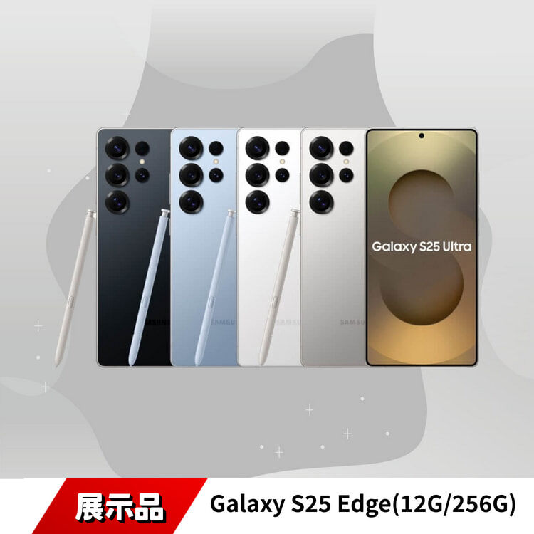 Galaxy S25 Ultra  (12G/256G) 展示品