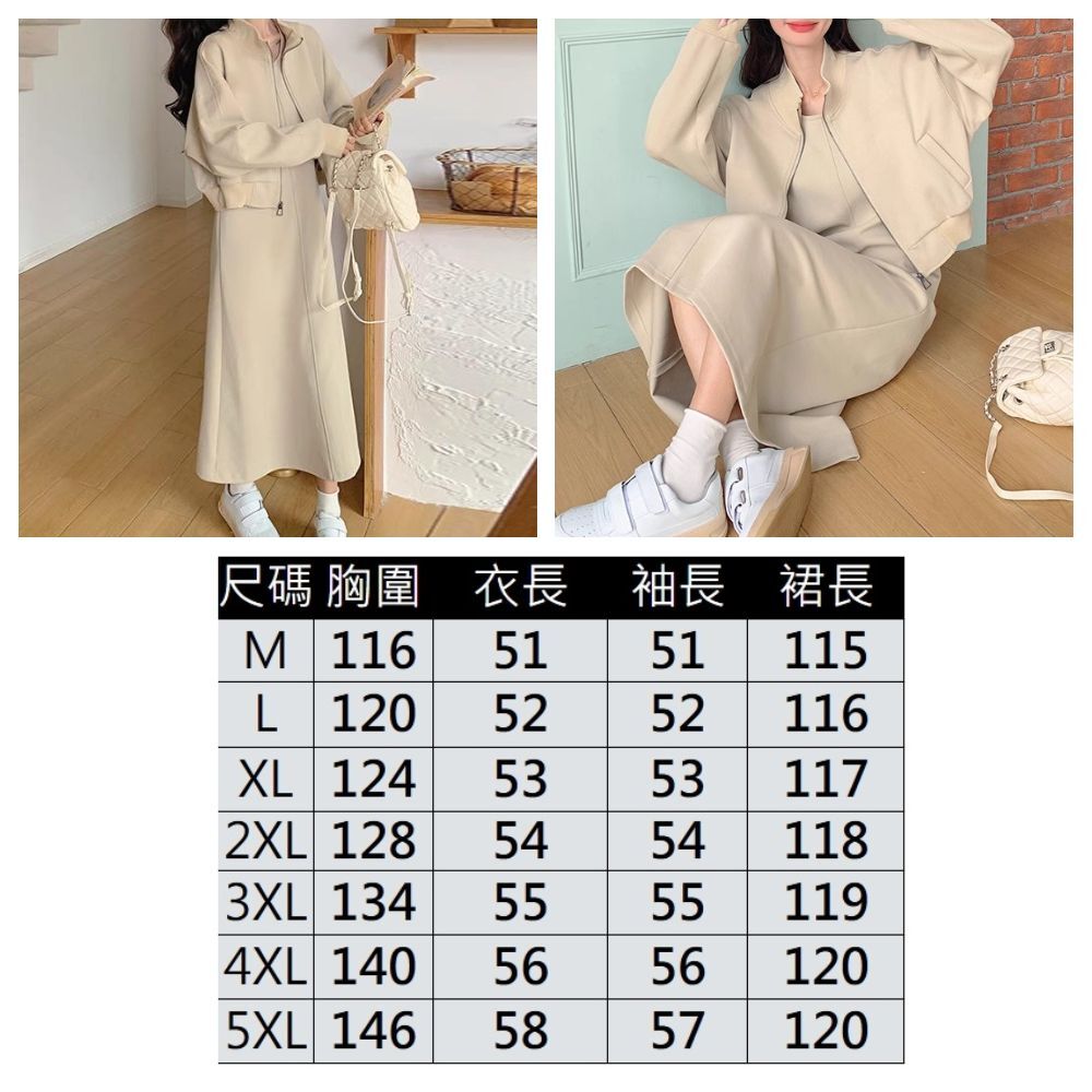【ASister 小姊姊】AS1240#洋裝/套裝☆立領棒球外套+無袖圓領連身裙(杏色 M-5XL)