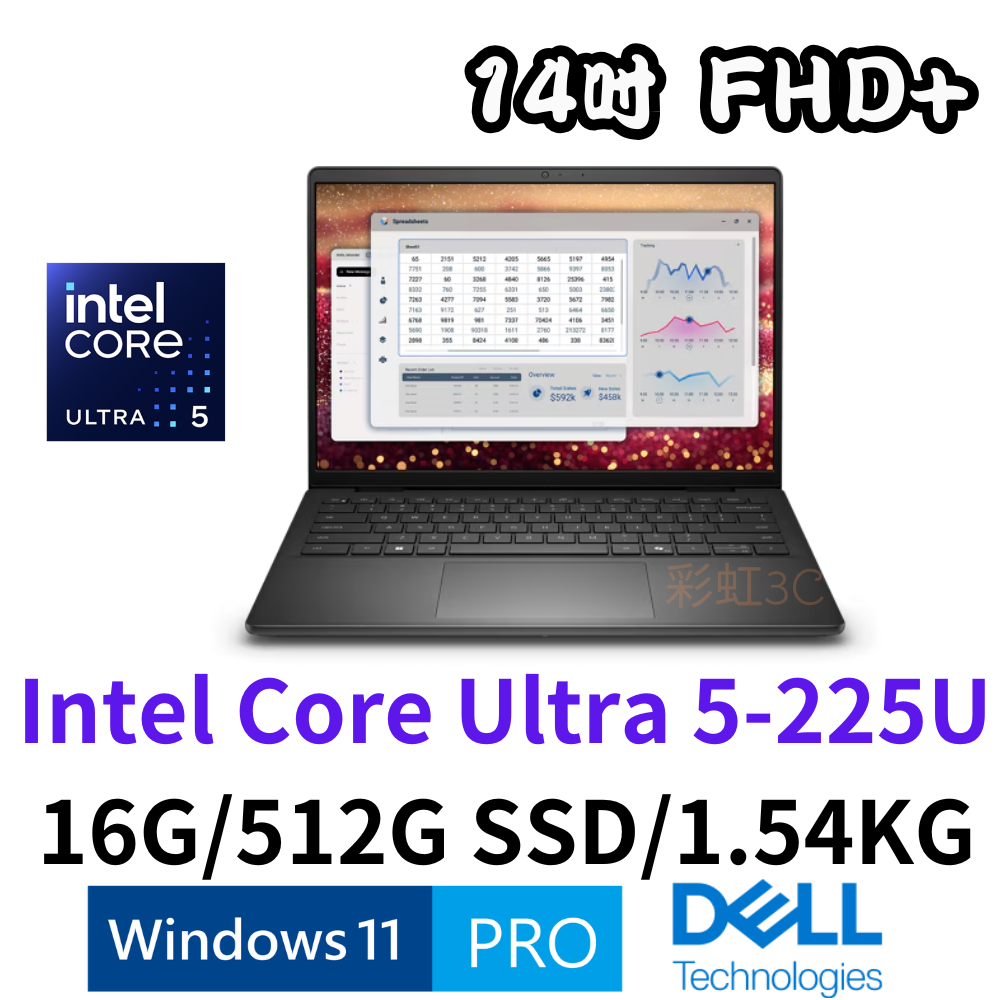 戴爾 DELL PV14260-R1508BTW 14吋商用筆電 Ultra 5/16G/512GSSD/W11P