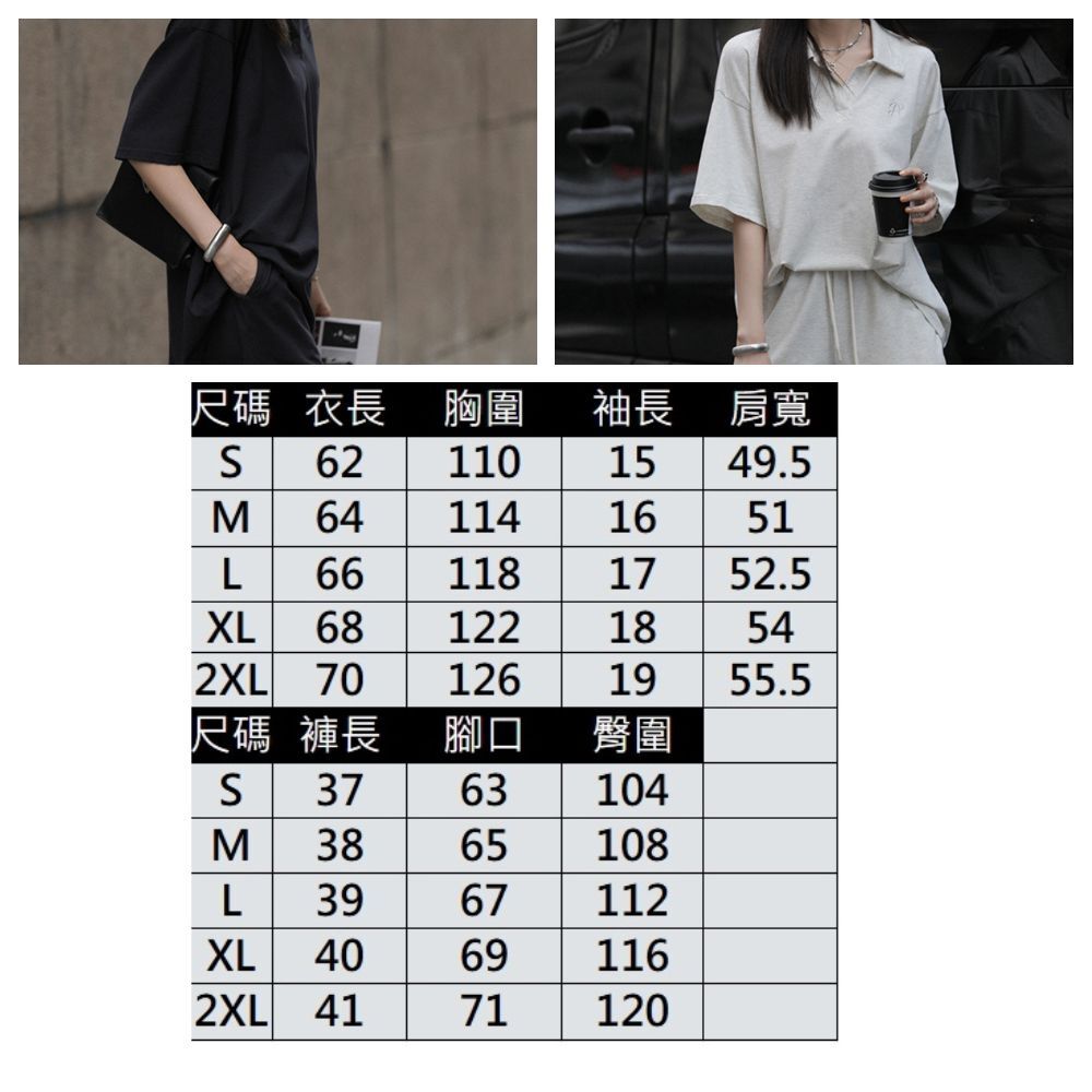 【ASister 小姊姊】AS1301#中大尺碼套裝☆含棉*刺繡R字母*圓領上衣+抽繩短褲*褲裝(2色 S-2XL)