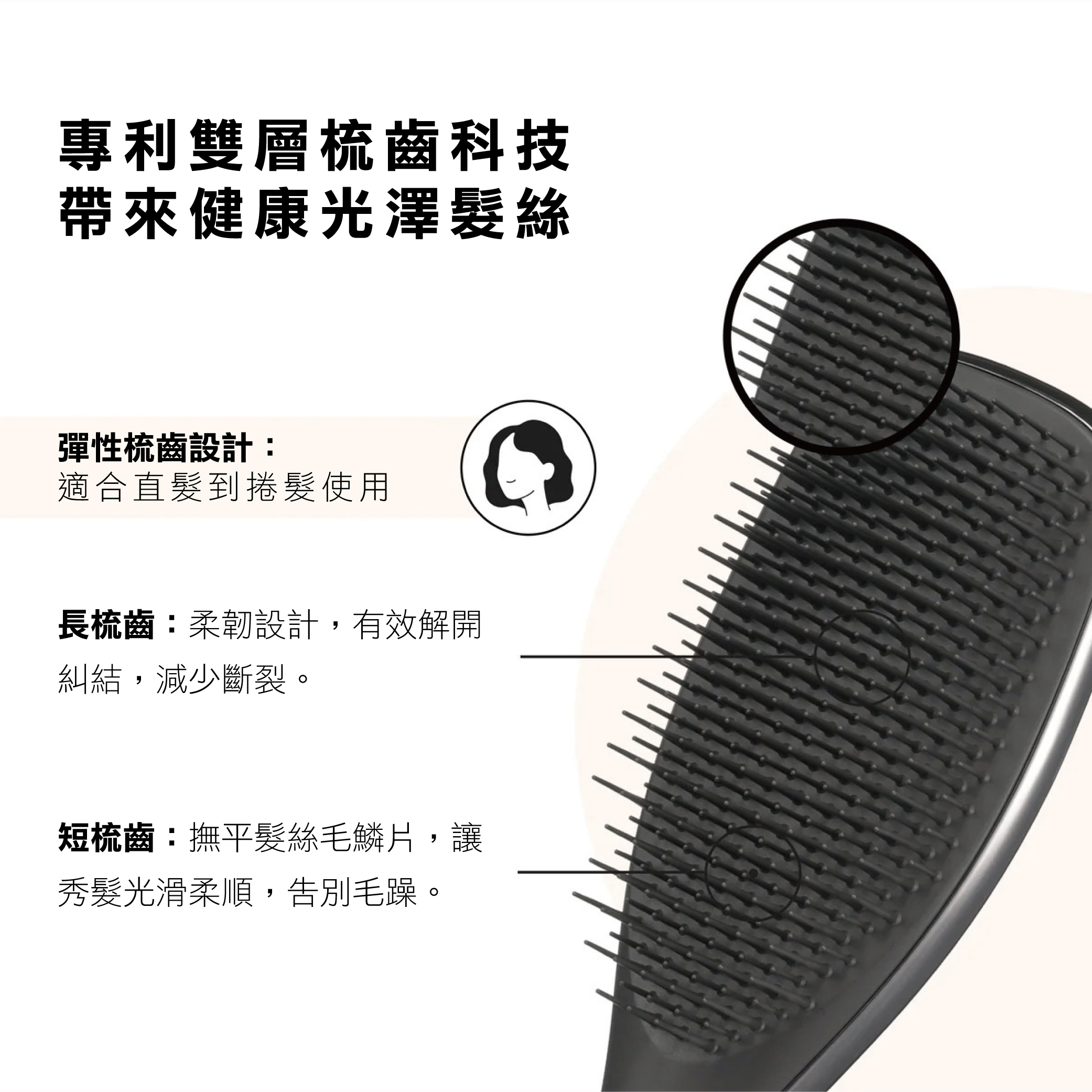 克羅美鍍金系列英倫手握梳-午夜銀 (專為濕髮和淋浴時使用而設計)