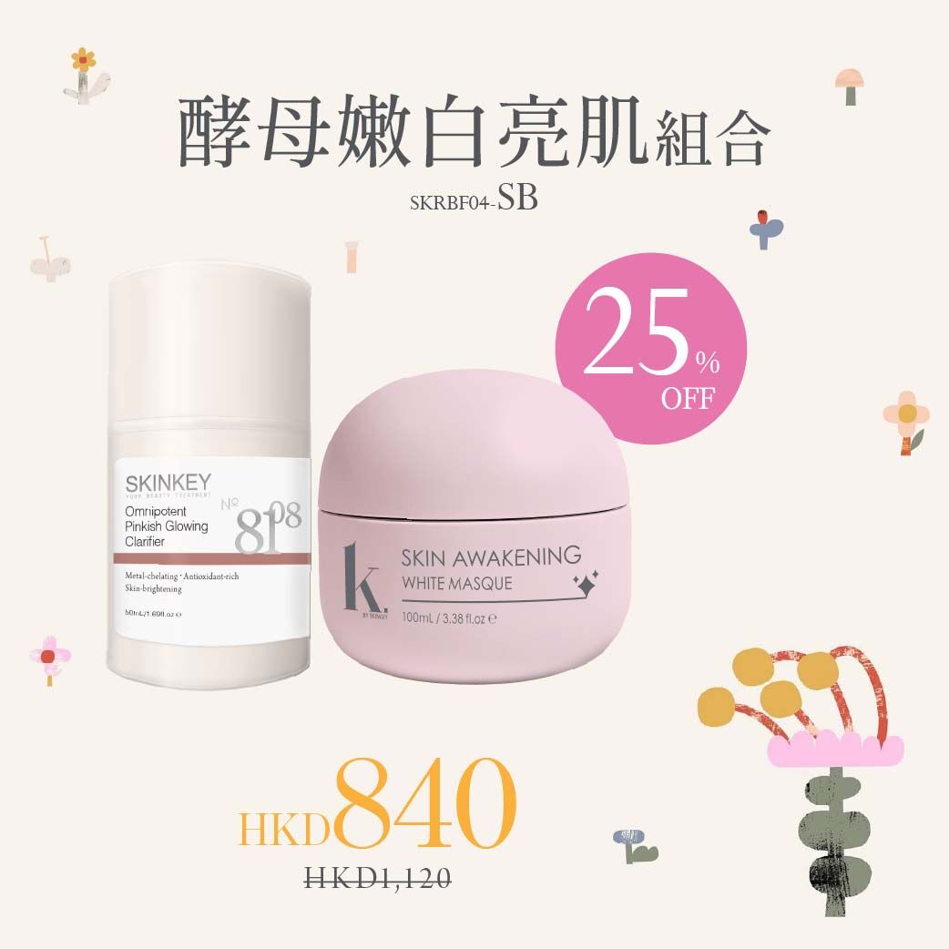 酵母嫰白亮肌組合 (BF04-SB)