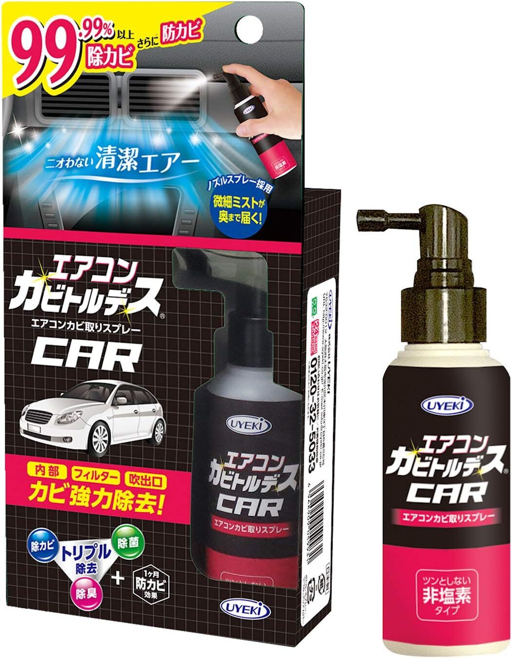(預購商品 ) 日本 UYEKI 車用冷氣防霉除臭噴霧-80ml