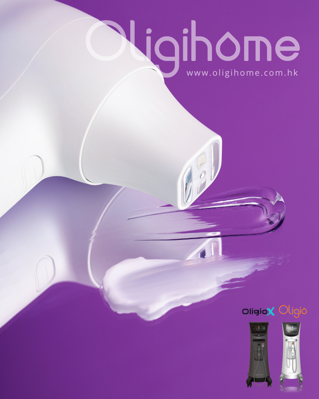 Oligio 家用全效美容儀 Oligihome (原裝行貨)