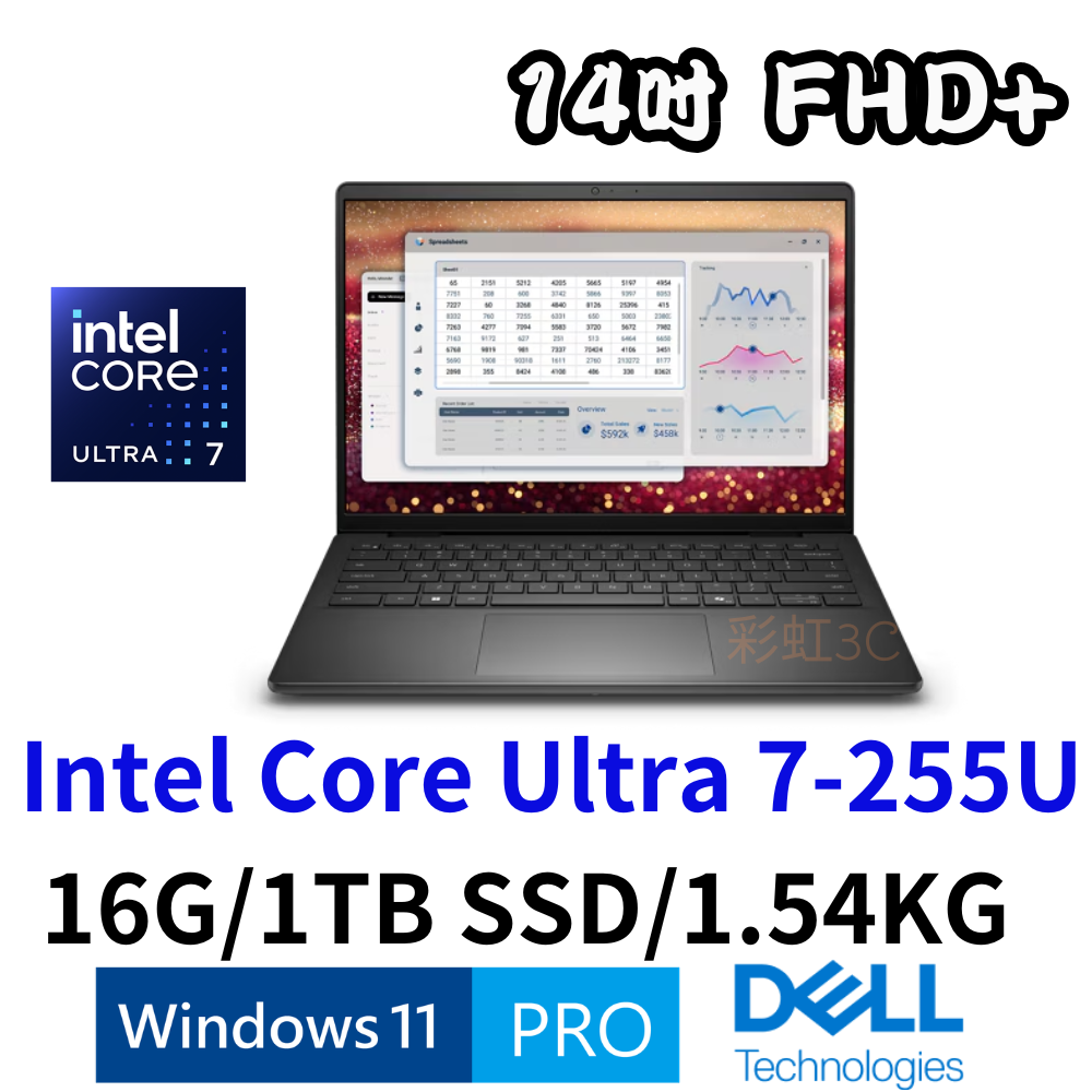 戴爾 DELL PV14260-R1708BTW 14吋商用筆電 Ultra 7 255U/16G/1TBSSD/W11P