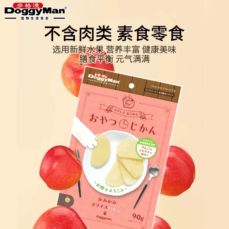 DOGGYMAN 日本牌子 狗狗磨牙零食 苹果片零食 90G