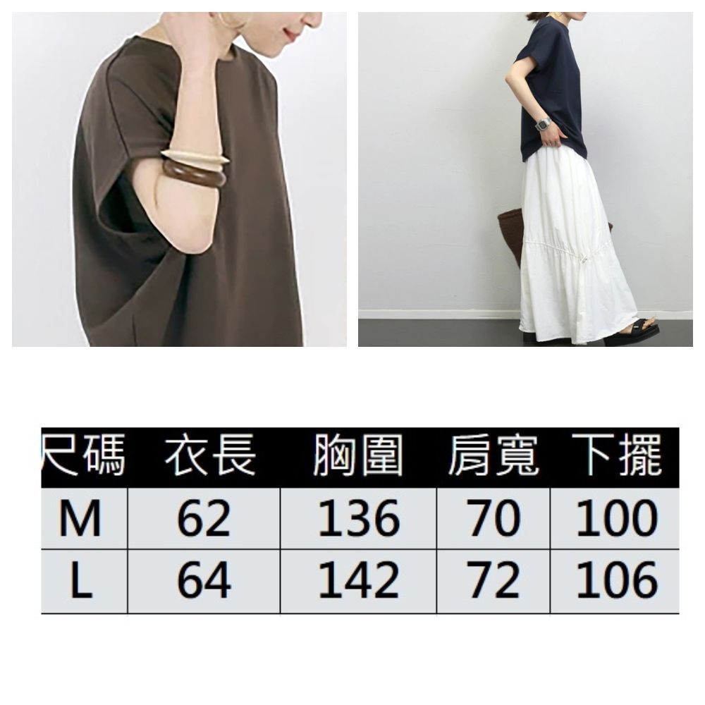 【ASister 小姊姊】AS1310#上衣☆純棉*圓領純色蝙蝠袖*造型短袖寬鬆上衣/T恤(8色 M-L)